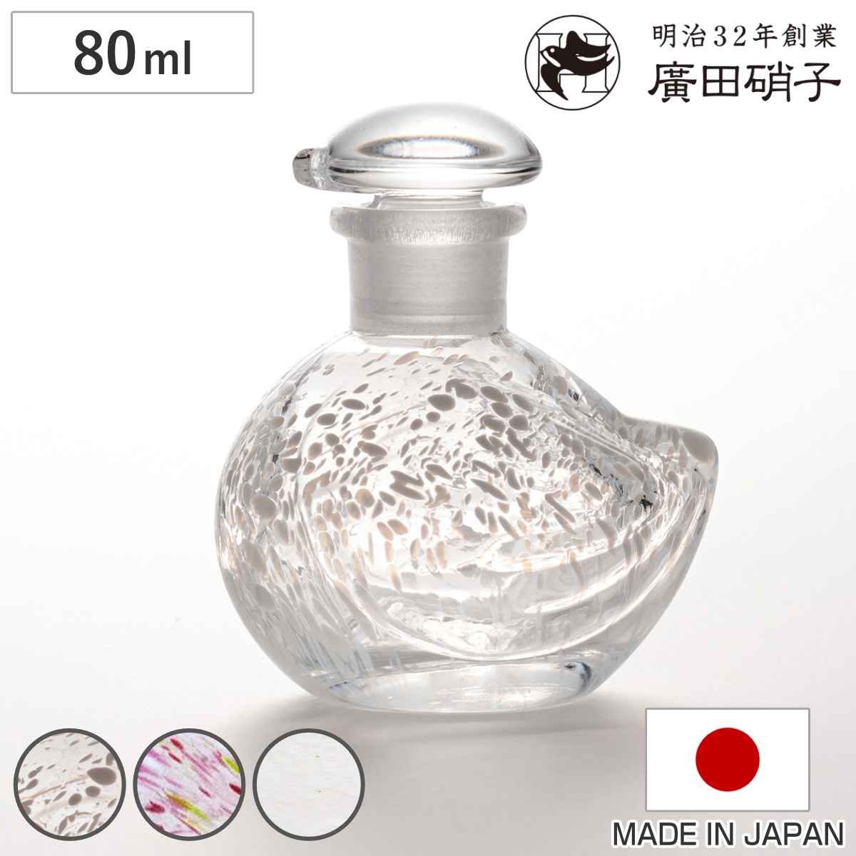 廣田硝子 醤油差し ガラス製 都取鳥 小鳥醤油差し 日本製 （ しょうゆ差し 醤油さし 醤油入れ ガラス 醤油注ぎ 醤油ディスペンサー しょうゆさし 液だれしない 調味料さし 調味料ボトル 調味料入れ しょうゆ入れ ） 【ホワイト】