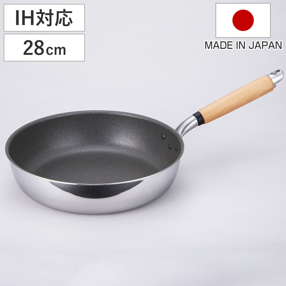 フライパン 28cm IH対応 極 ふかみ 日本製 ( ガス火対応 浅型フライパン アルミ製 ふっ素樹脂加工 軽い アルミフライパン 28センチ フッ素コーティング いため鍋 炒め鍋 木製ハンドル 軽量 キッチンツール 家庭用 )