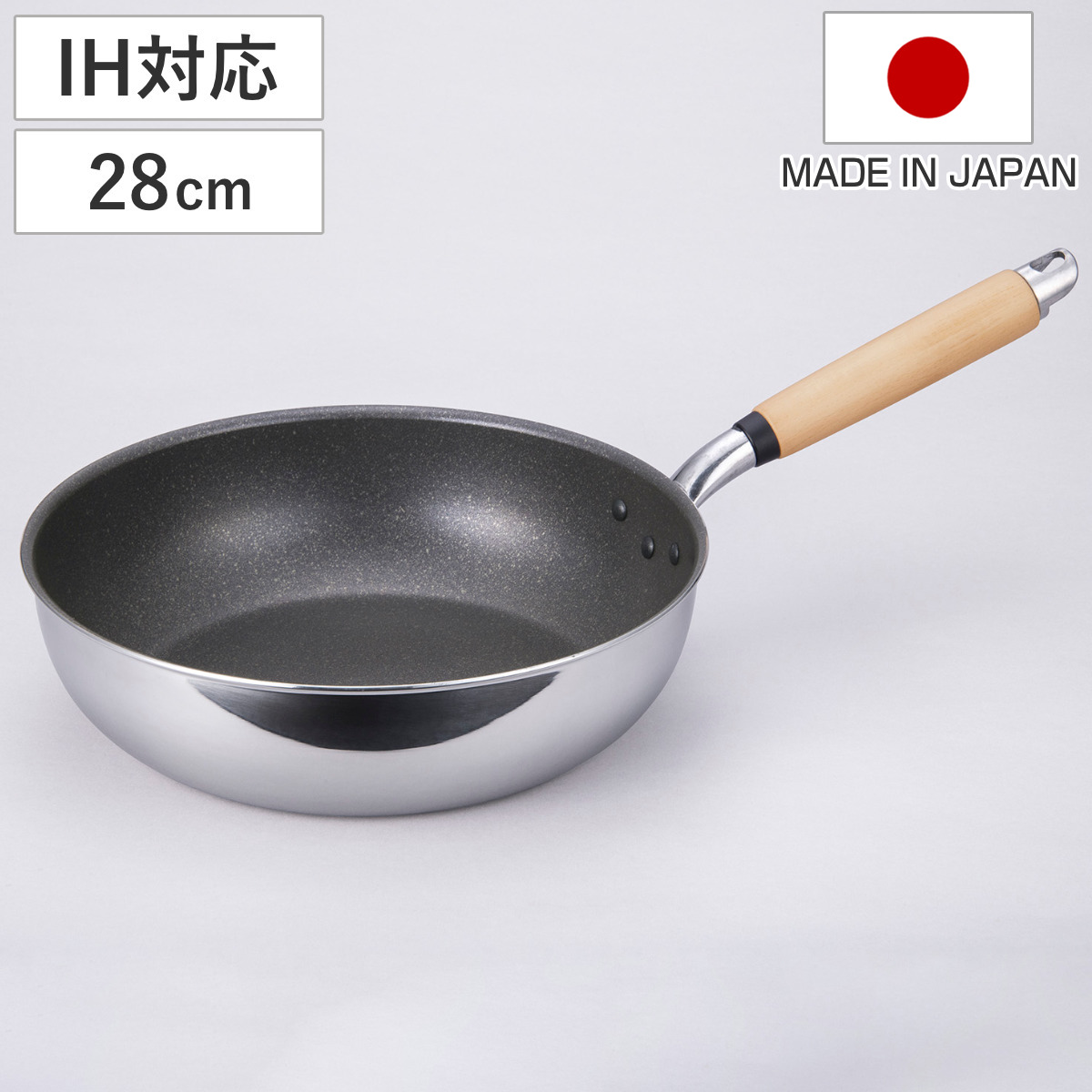 いため鍋 28cm IH対応 極 ふかみ 日本製 ( ガス火対応 深型フライパン アルミ製 ふっ素樹脂加工 軽い アルミフライパン 深型 28センチ フッ素コーティング 炒め鍋 木製ハンドル 軽量 キッチンツール 家庭用 )