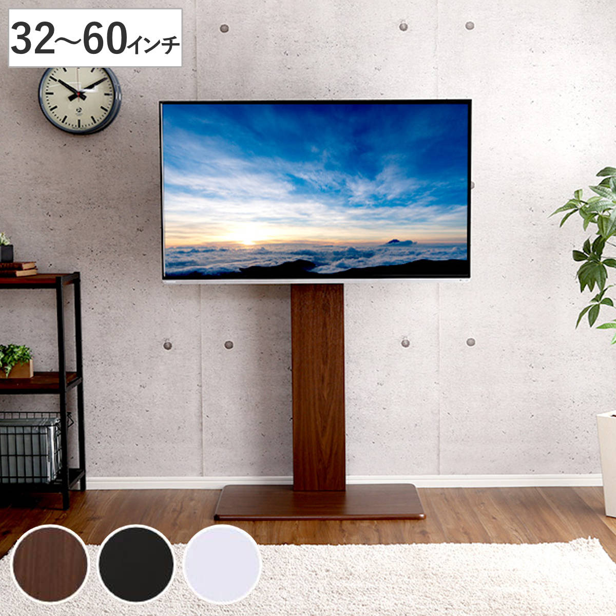 壁寄せ テレビ台 ハイタイプ テレビスタンド WAT 60インチ対応 幅75cm （ TV台 テレビボード TVボード ＴＶスタンド 壁よせ 高さ調節  TVラック テレビラック 壁 壁面 ラック 収納 モダン スタイリッシュ おしゃれ ） 【ブラック】