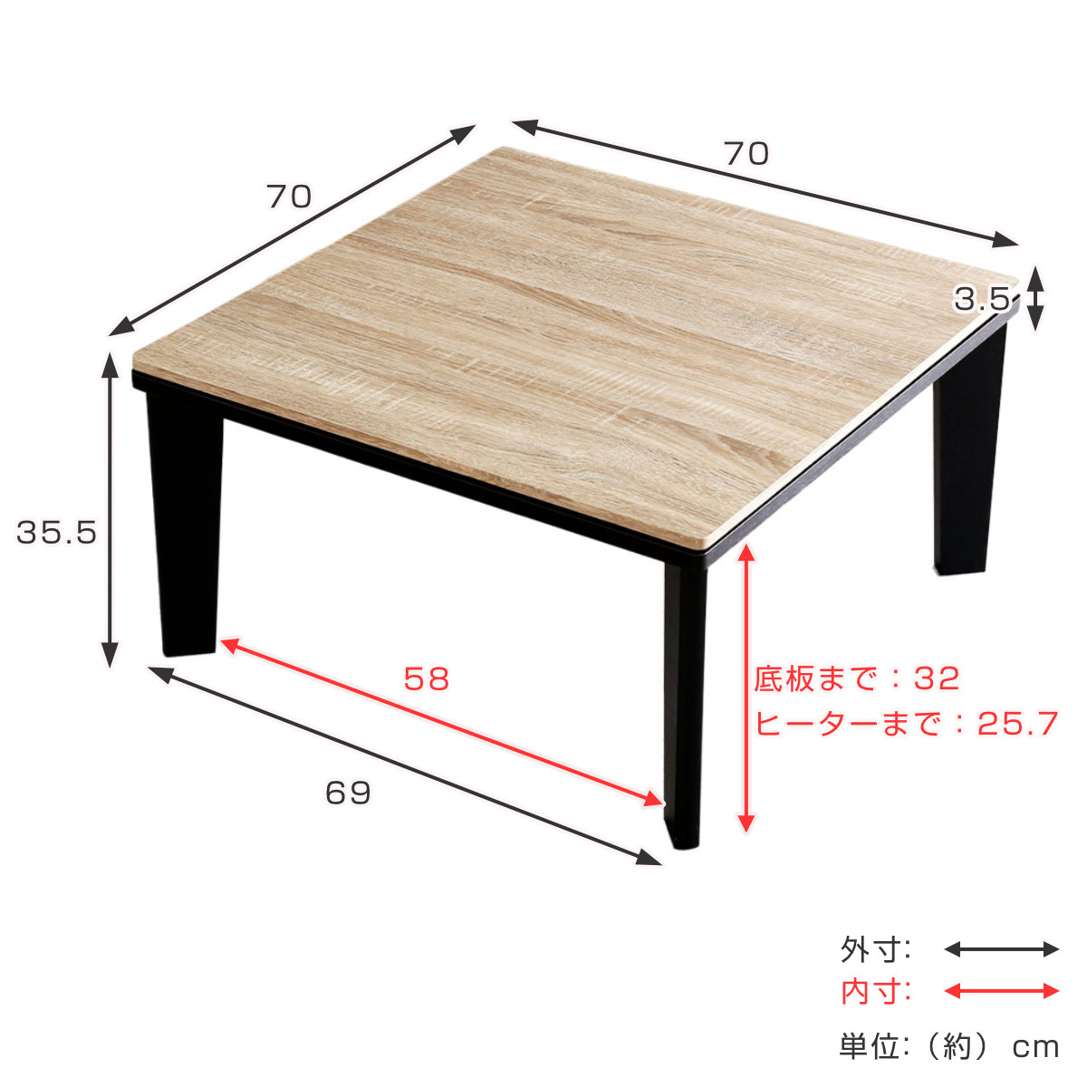 こたつ 幅70cm テーブル カジュアルヴィンテージ （ コタツ 正方形