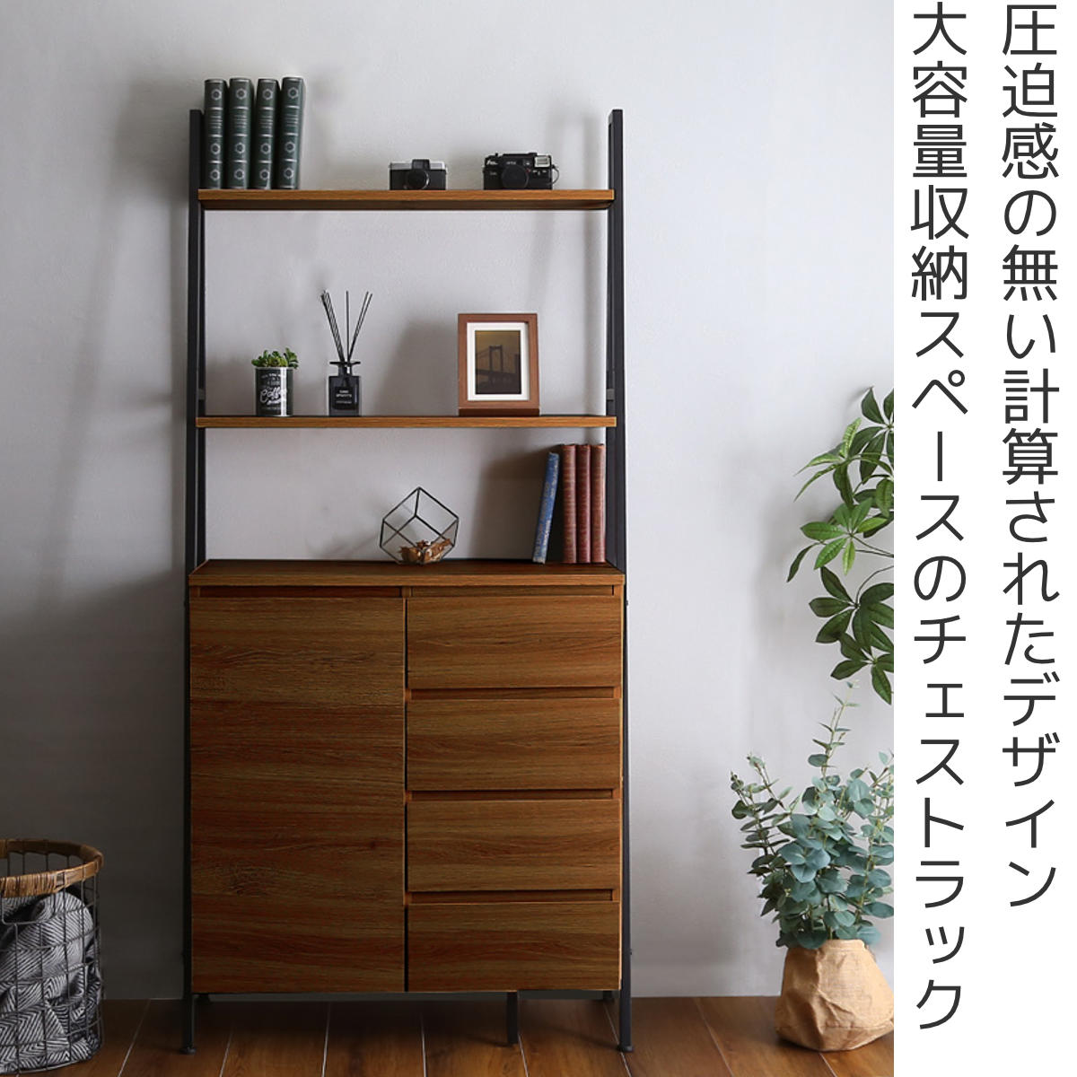 受注生産品】 チェストラック／収納棚／シェルフ 棚、シェルフ