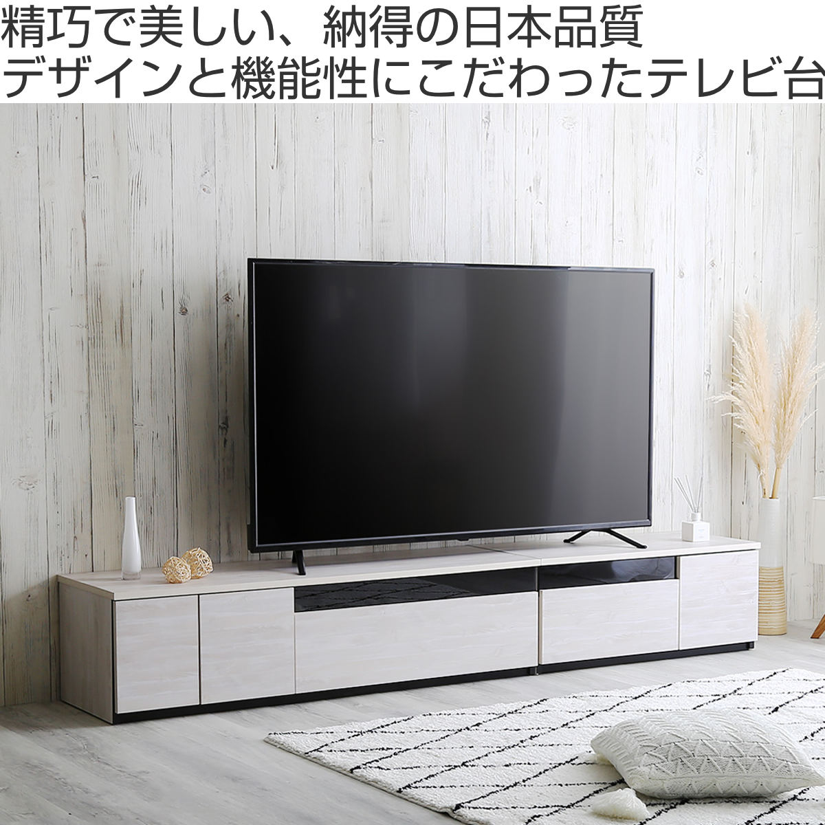 テレビ台 幅230cm 100型対応 完成品 日本製 （ ローボード 大型テレビ TV台 収納 家具 AVラック テレビ 組み合わせ スライドレール  箱組構造 ルーター収納 引出し リビング 棚 ） 【グレー】