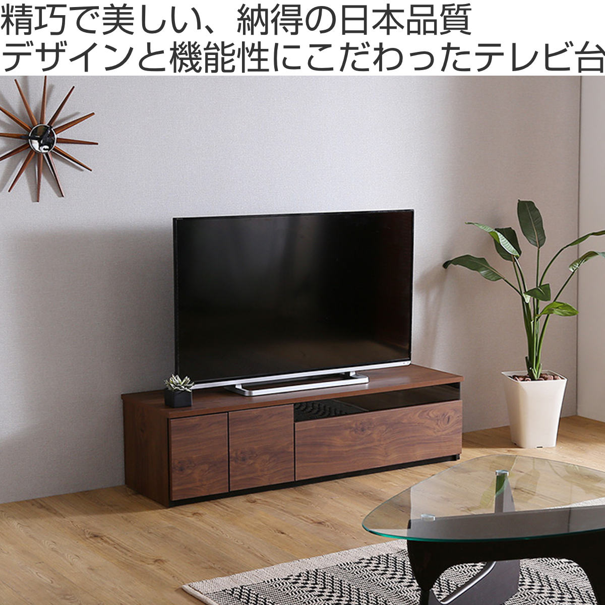 テレビ台 63型対応 幅140cm 完成品 日本製 （ ローボード 大型テレビ TV台 収納 家具 AVラック テレビ スライドレール 箱組構造  ルーター収納 引出し リビング 棚 ） 【グレー】