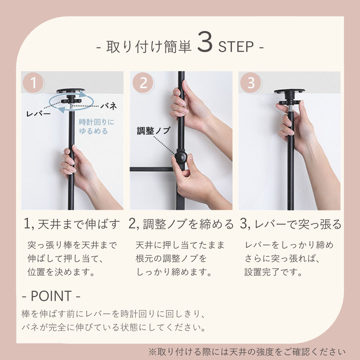 突っ張り ランドリーラック ホワイト 工具不要 棚板3枚 幅60cm 高さ200~260cm ( ラック 収納 壁面収納 すき間3段 棚 ランドリー 突っ張り棚 洗濯機上 洗濯機横スリム 洗面所 )