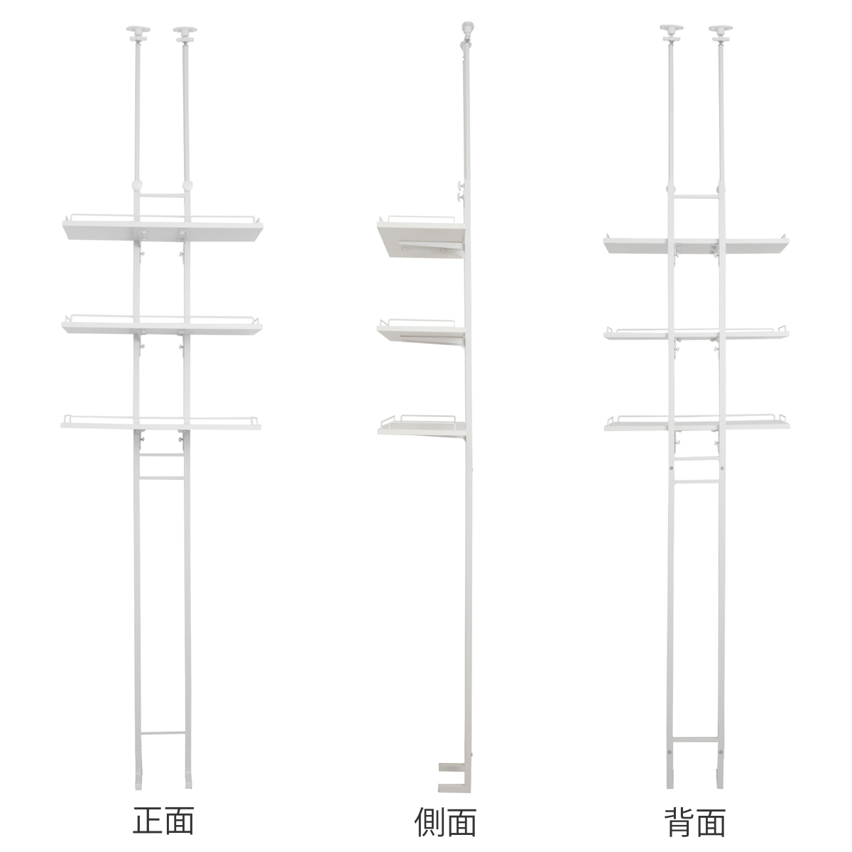 突っ張り ランドリーラック ホワイト 工具不要 棚板3枚 幅60cm 高さ200~260cm ( ラック 収納 壁面収納 すき間3段 棚 ランドリー 突っ張り棚 洗濯機上 洗濯機横スリム 洗面所 )