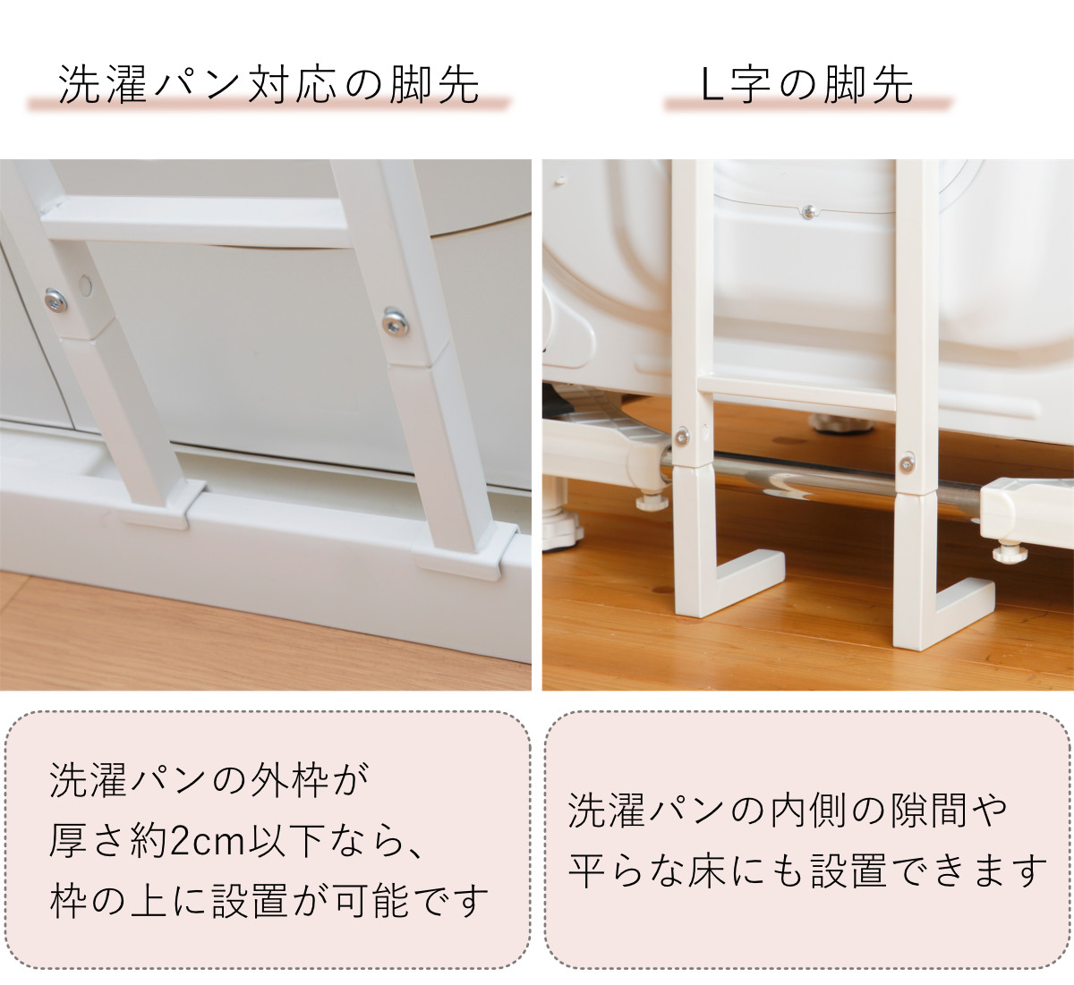 突っ張り ランドリーラック ホワイト 工具不要 棚板3枚 幅60cm 高さ200~260cm ( ラック 収納 壁面収納 すき間3段 棚 ランドリー 突っ張り棚 洗濯機上 洗濯機横スリム 洗面所 )