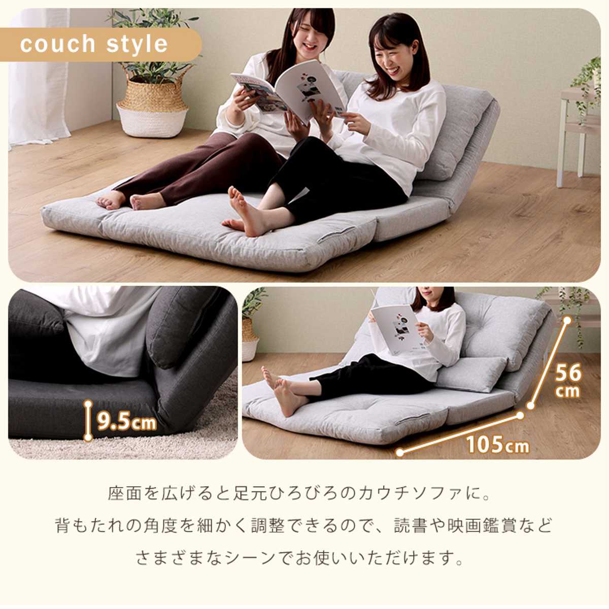 座椅子 2人掛け 3wayソファ 幅110cm Paljon ( 形が変えられる ソファ リクライニング フロアチェア カウチ フラット ベッド ゆったり ワイド 折りたたみ ファブリック 無地 シンプル おしゃれ ) 【ライトグレー】 ライトグレー