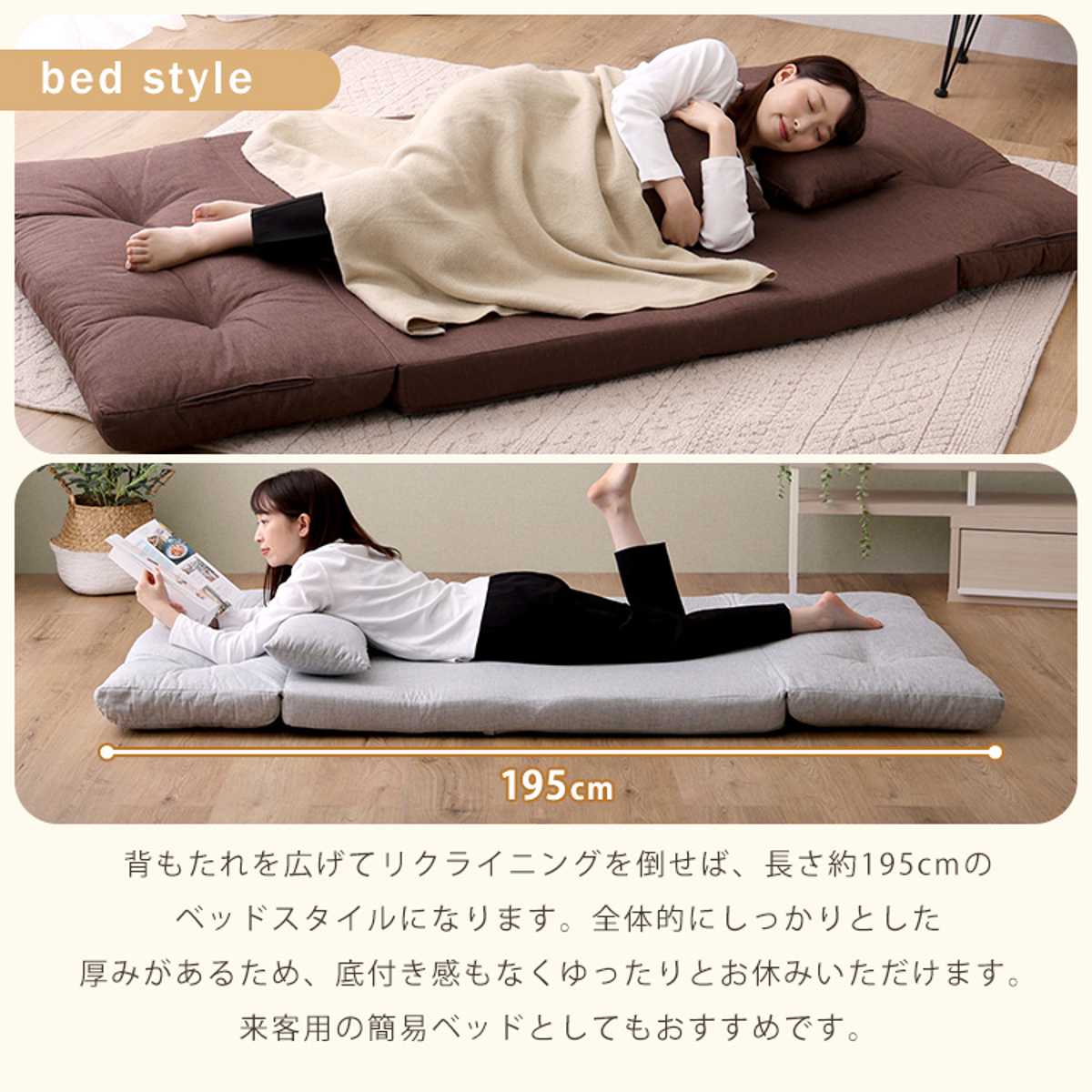 座椅子 2人掛け 3wayソファ 幅110cm Paljon ( 形が変えられる ソファ リクライニング フロアチェア カウチ フラット ベッド ゆったり ワイド 折りたたみ ファブリック 無地 シンプル おしゃれ ) 【ライトグレー】 ライトグレー