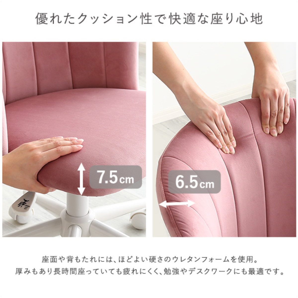 大人かわいいチェア Cherie オフィスチェア 昇降式 座面高44~52.5cm ワークチェア ( パソコンチェア キャスター付き 学習椅子 高さ調節 回転 勉強椅子 スウェード調 ふかふか 可愛い イス 椅子 いす オフィス 在宅 座面 広い 深い ) 【ピンク】 ピンク