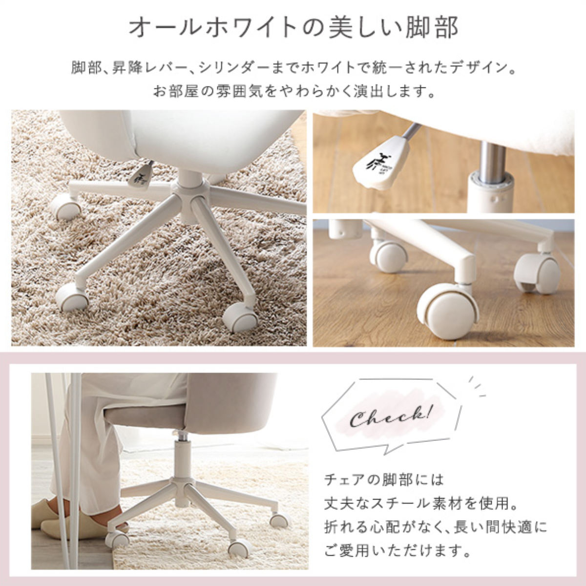 大人かわいいチェア Cherie オフィスチェア 昇降式 座面高44~52.5cm ワークチェア ( パソコンチェア キャスター付き 学習椅子 高さ調節 回転 勉強椅子 スウェード調 ふかふか 可愛い イス 椅子 いす オフィス 在宅 座面 広い 深い ) 【ピンク】 ピンク