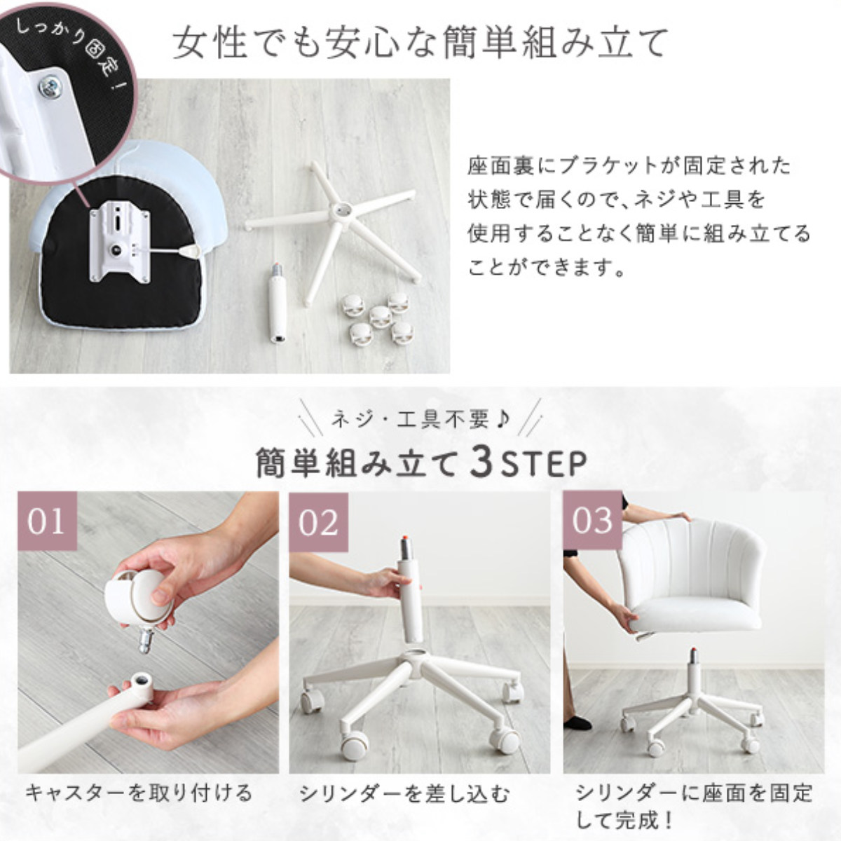 大人かわいいチェア Cherie オフィスチェア 昇降式 座面高44~52.5cm ワークチェア ( パソコンチェア キャスター付き 学習椅子 高さ調節 回転 勉強椅子 スウェード調 ふかふか 可愛い イス 椅子 いす オフィス 在宅 座面 広い 深い ) 【ピンク】 ピンク