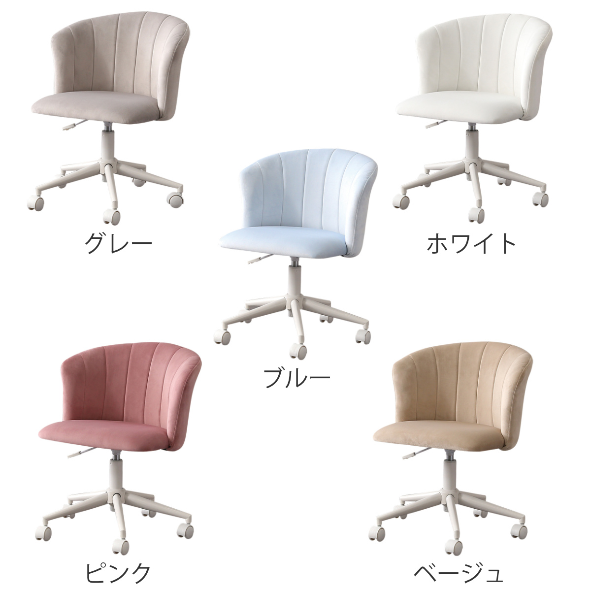 大人かわいいチェア Cherie オフィスチェア 昇降式 座面高44~52.5cm ワークチェア ( パソコンチェア キャスター付き 学習椅子 高さ調節 回転 勉強椅子 スウェード調 ふかふか 可愛い イス 椅子 いす オフィス 在宅 座面 広い 深い ) 【ピンク】 ピンク