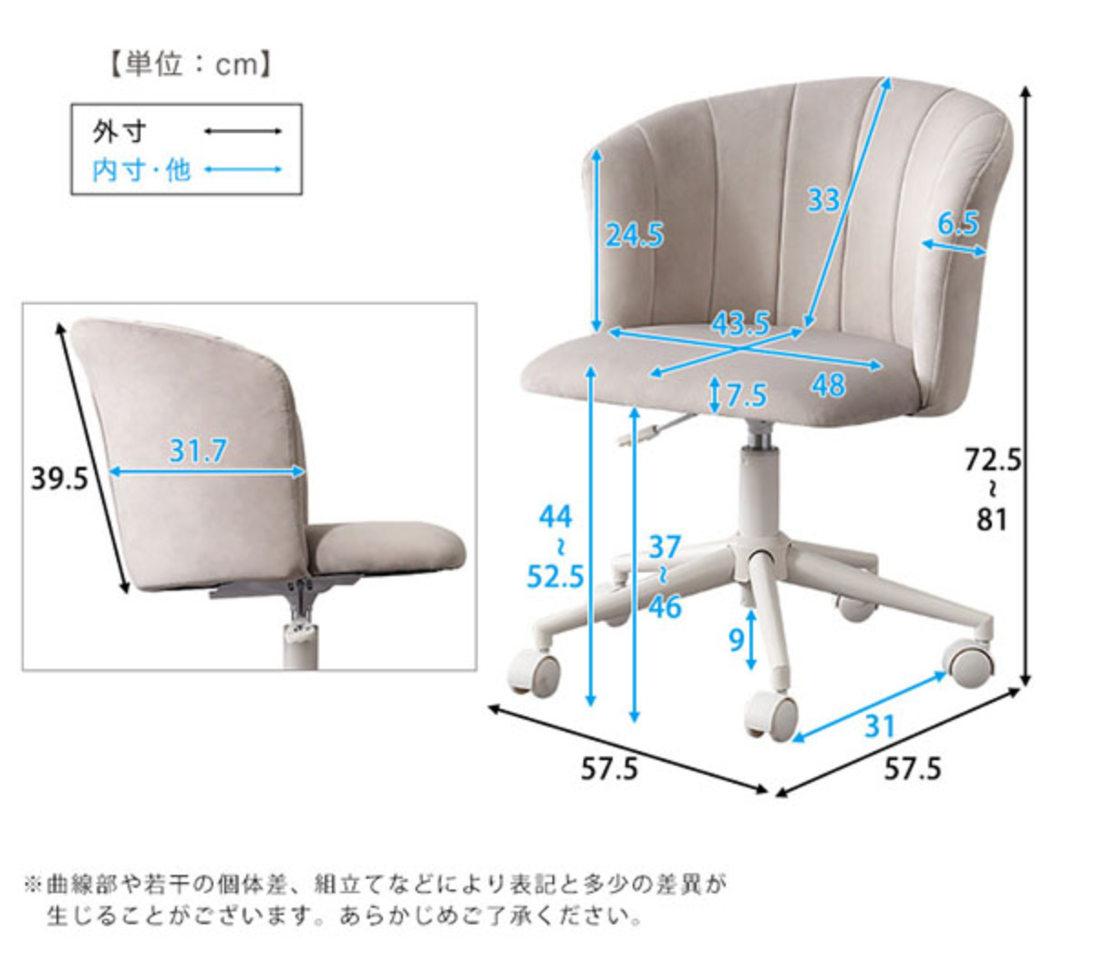 大人かわいいチェア Cherie オフィスチェア 昇降式 座面高44~52.5cm ワークチェア ( パソコンチェア キャスター付き 学習椅子 高さ調節 回転 勉強椅子 スウェード調 ふかふか 可愛い イス 椅子 いす オフィス 在宅 座面 広い 深い ) 【ピンク】 ピンク