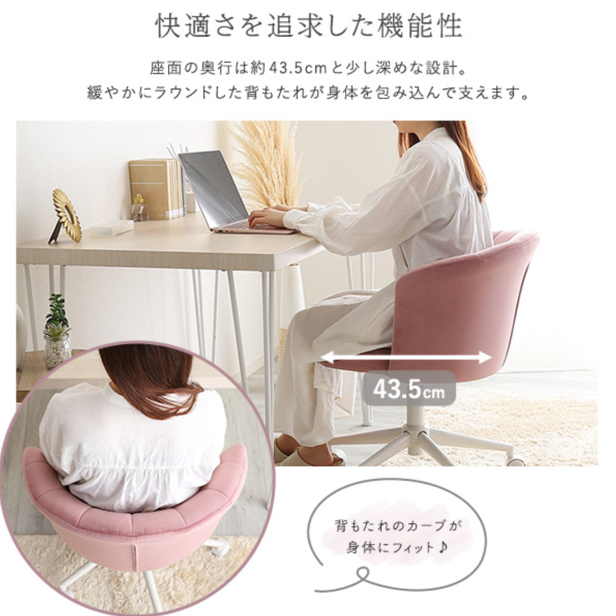 大人かわいいチェア Cherie オフィスチェア 昇降式 座面高44~52.5cm ワークチェア ( パソコンチェア キャスター付き 学習椅子 高さ調節 回転 勉強椅子 スウェード調 ふかふか 可愛い イス 椅子 いす オフィス 在宅 座面 広い 深い ) 【ピンク】 ピンク