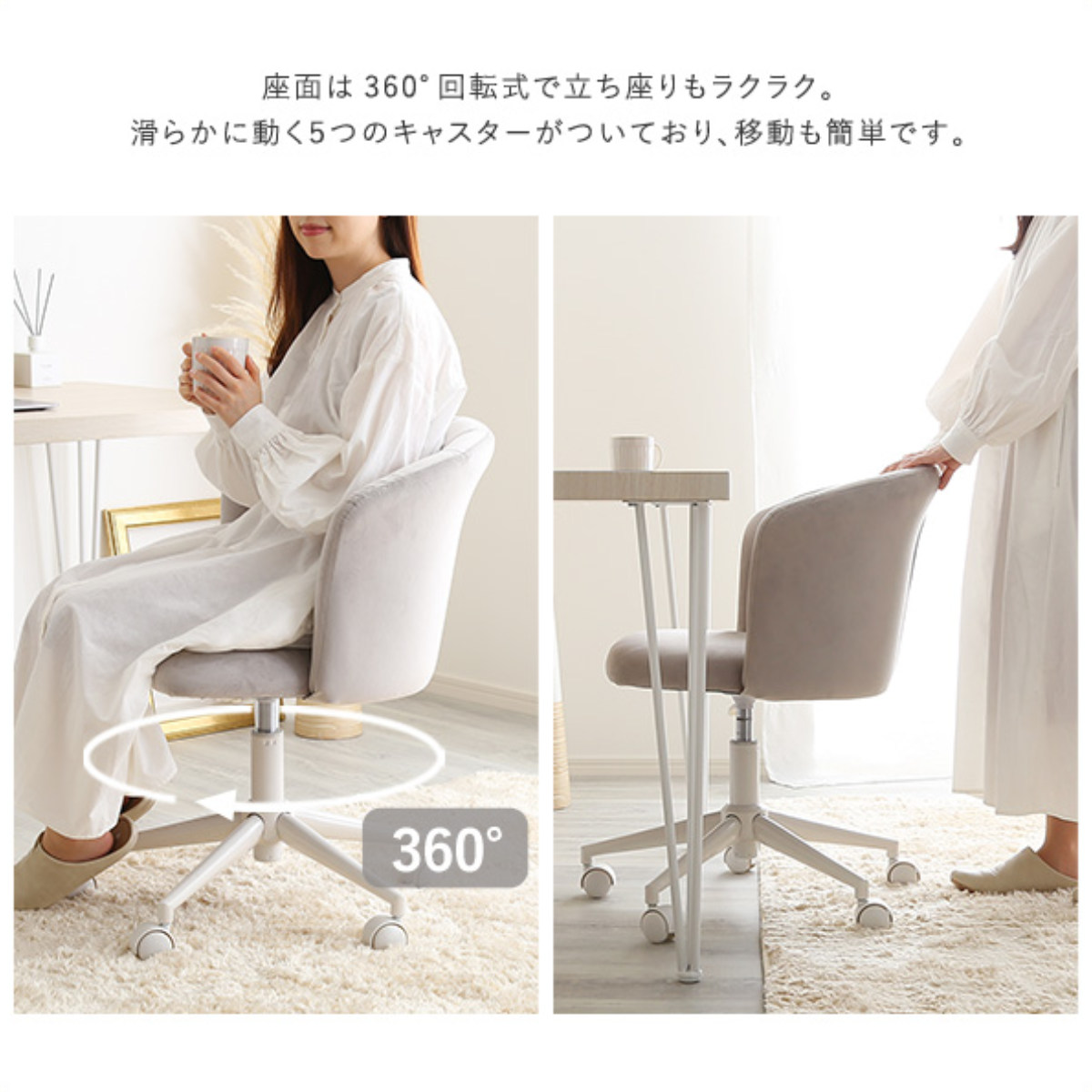 大人かわいいチェア Cherie オフィスチェア 昇降式 座面高44~52.5cm ワークチェア ( パソコンチェア キャスター付き 学習椅子 高さ調節 回転 勉強椅子 スウェード調 ふかふか 可愛い イス 椅子 いす オフィス 在宅 座面 広い 深い ) 【ピンク】 ピンク