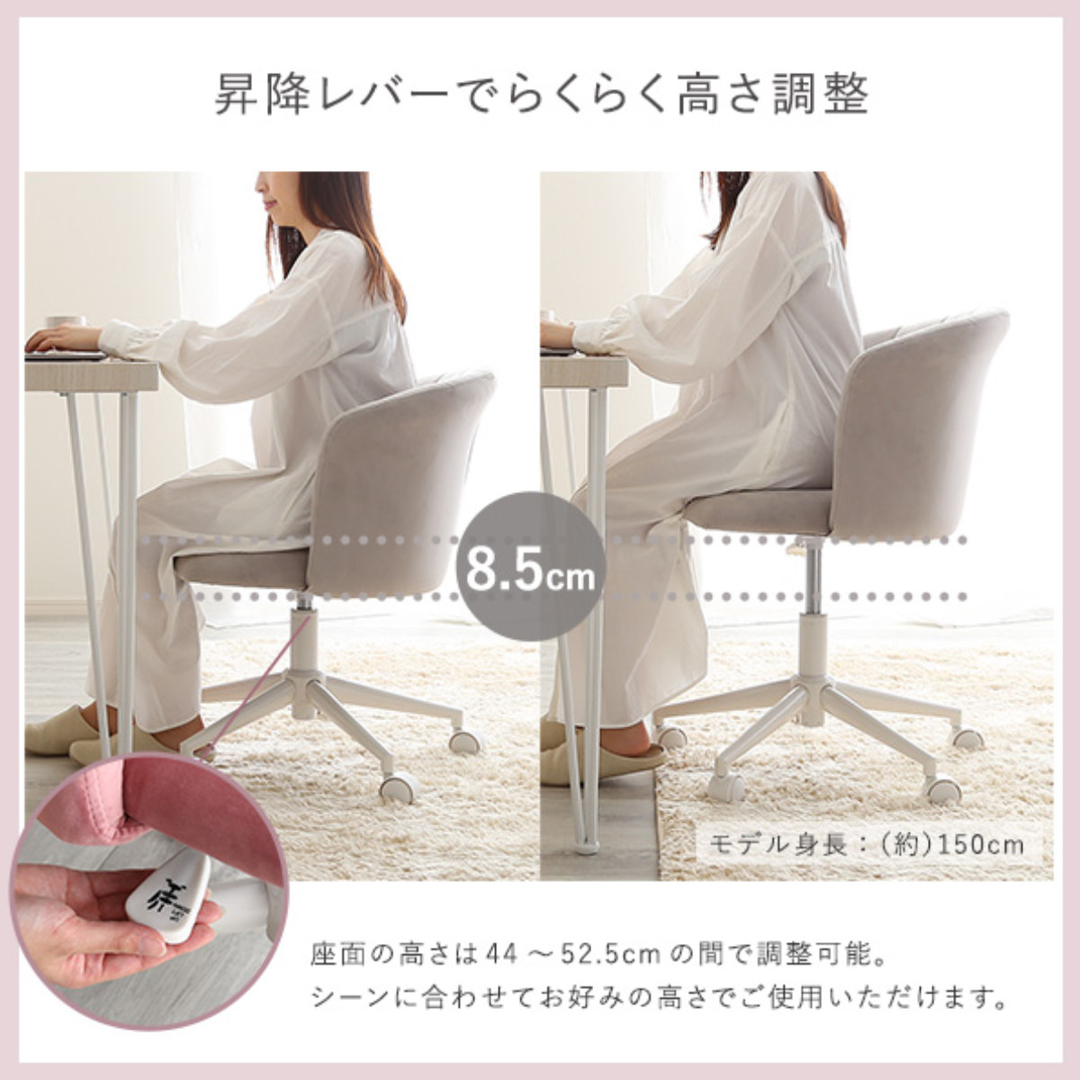 大人かわいいチェア Cherie オフィスチェア 昇降式 座面高44~52.5cm ワークチェア ( パソコンチェア キャスター付き 学習椅子 高さ調節 回転 勉強椅子 スウェード調 ふかふか 可愛い イス 椅子 いす オフィス 在宅 座面 広い 深い ) 【ピンク】 ピンク