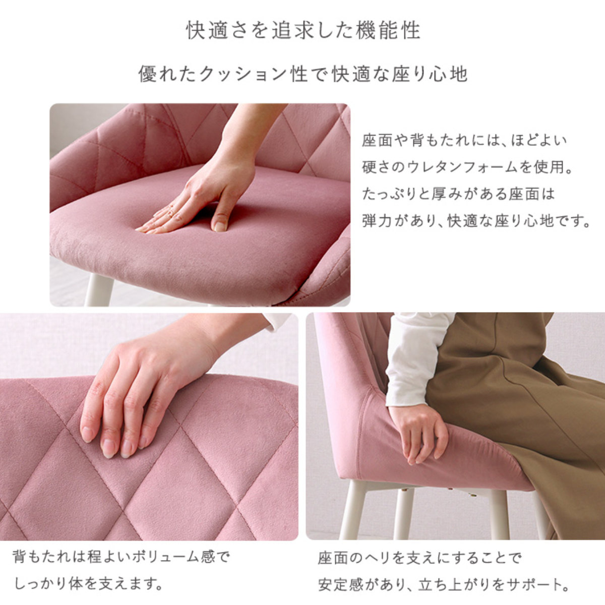 大人かわいいダイニングチェア Laird 座面高42.5cm ( 食卓椅子 チェア チェアー イス 椅子 いす ダイニング 肘なし アームレス リビングチェア 食卓 リビング おしゃれ リビングチェアー スウェード調 ふかふか 可愛い ダイヤ柄 ) 【ピンク】 ピンク