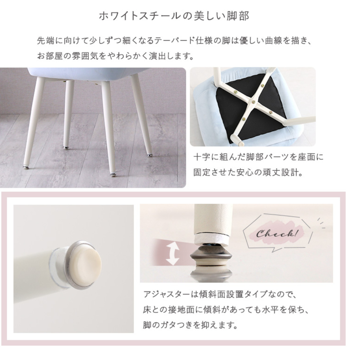 大人かわいいダイニングチェア Laird 座面高42.5cm ( 食卓椅子 チェア チェアー イス 椅子 いす ダイニング 肘なし アームレス リビングチェア 食卓 リビング おしゃれ リビングチェアー スウェード調 ふかふか 可愛い ダイヤ柄 ) 【ピンク】 ピンク