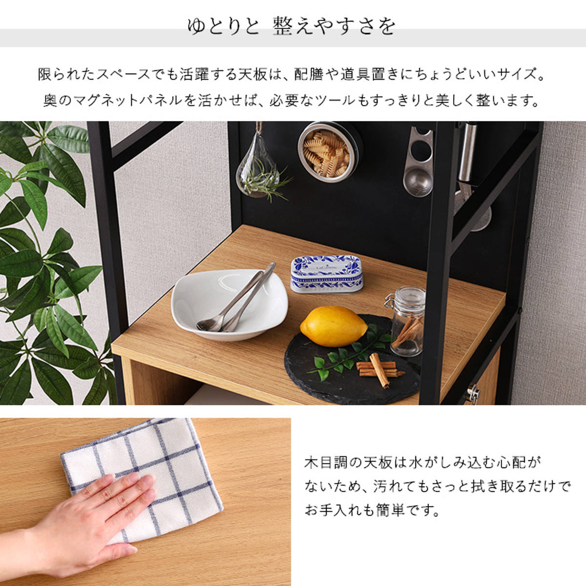 食器棚 幅49.5cm マグネット収納 スリム スライド棚 可動棚 2口コンセント付き ( 木目調 家電 食器 キッチン収納 収納棚 木目 マグネットパネル アジャスター付き ) 【ウォールナット】 ウォールナット