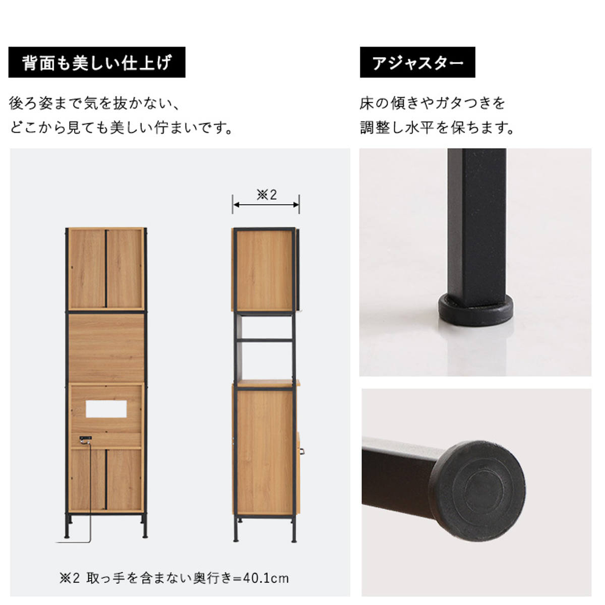 食器棚 幅49.5cm マグネット収納 スリム スライド棚 可動棚 2口コンセント付き ( 木目調 家電 食器 キッチン収納 収納棚 木目 マグネットパネル アジャスター付き ) 【ウォールナット】 ウォールナット