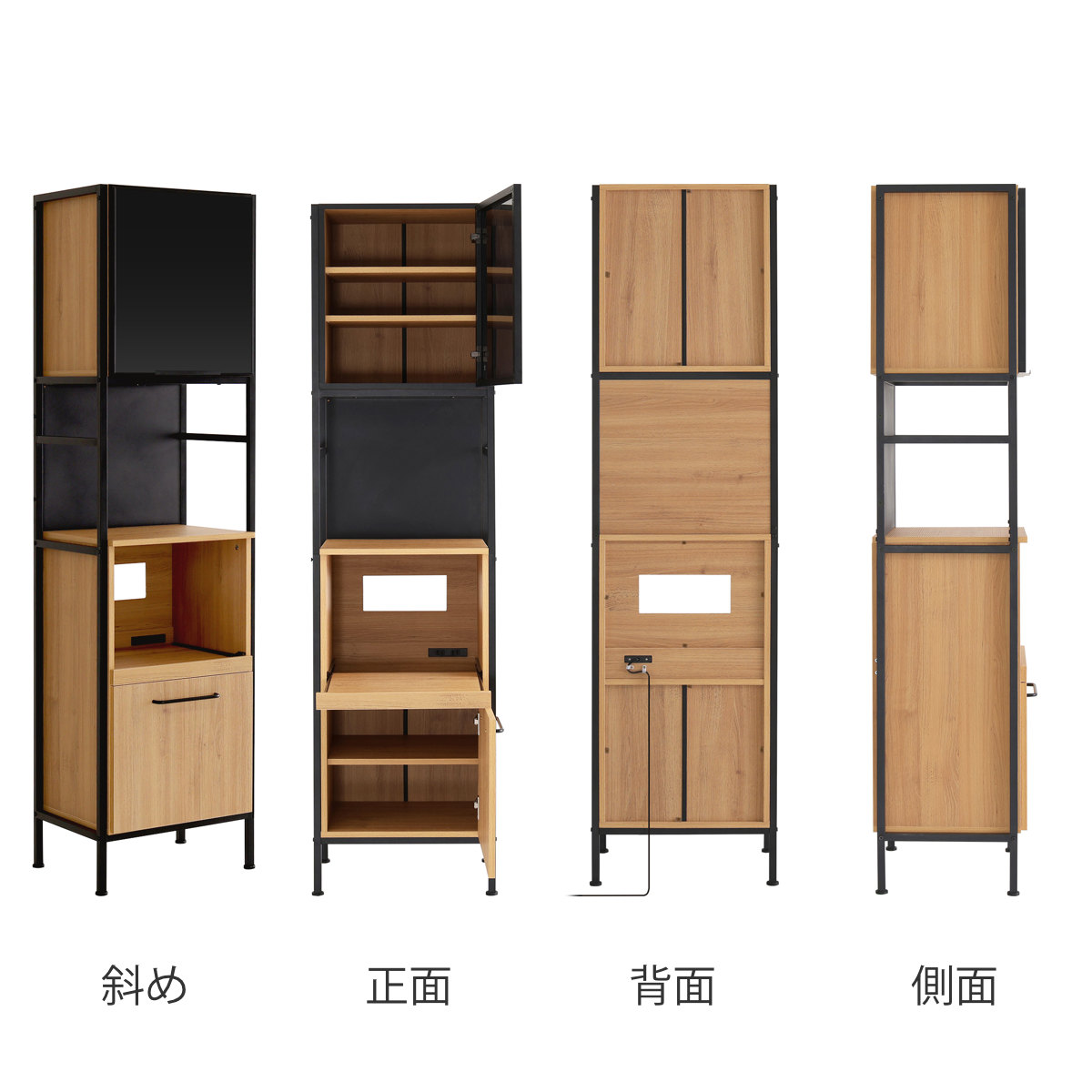 食器棚 幅49.5cm マグネット収納 スリム スライド棚 可動棚 2口コンセント付き ( 木目調 家電 食器 キッチン収納 収納棚 木目 マグネットパネル アジャスター付き ) 【ウォールナット】 ウォールナット