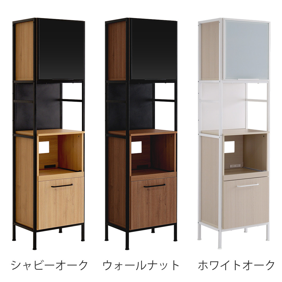 食器棚 幅49.5cm マグネット収納 スリム スライド棚 可動棚 2口コンセント付き ( 木目調 家電 食器 キッチン収納 収納棚 木目 マグネットパネル アジャスター付き ) 【ウォールナット】 ウォールナット