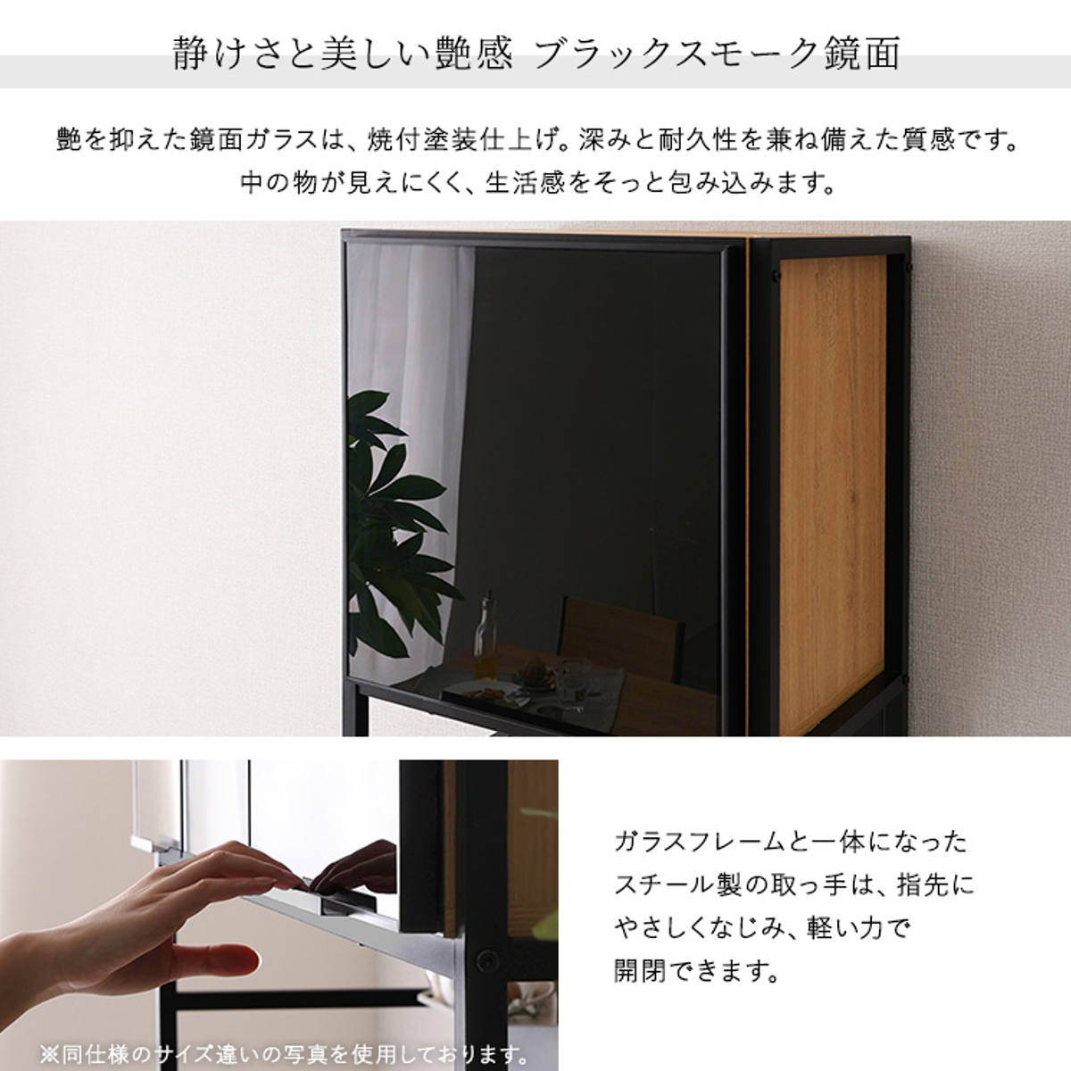 食器棚 幅49.5cm マグネット収納 スリム スライド棚 可動棚 2口コンセント付き ( 木目調 家電 食器 キッチン収納 収納棚 木目 マグネットパネル アジャスター付き ) 【ウォールナット】 ウォールナット