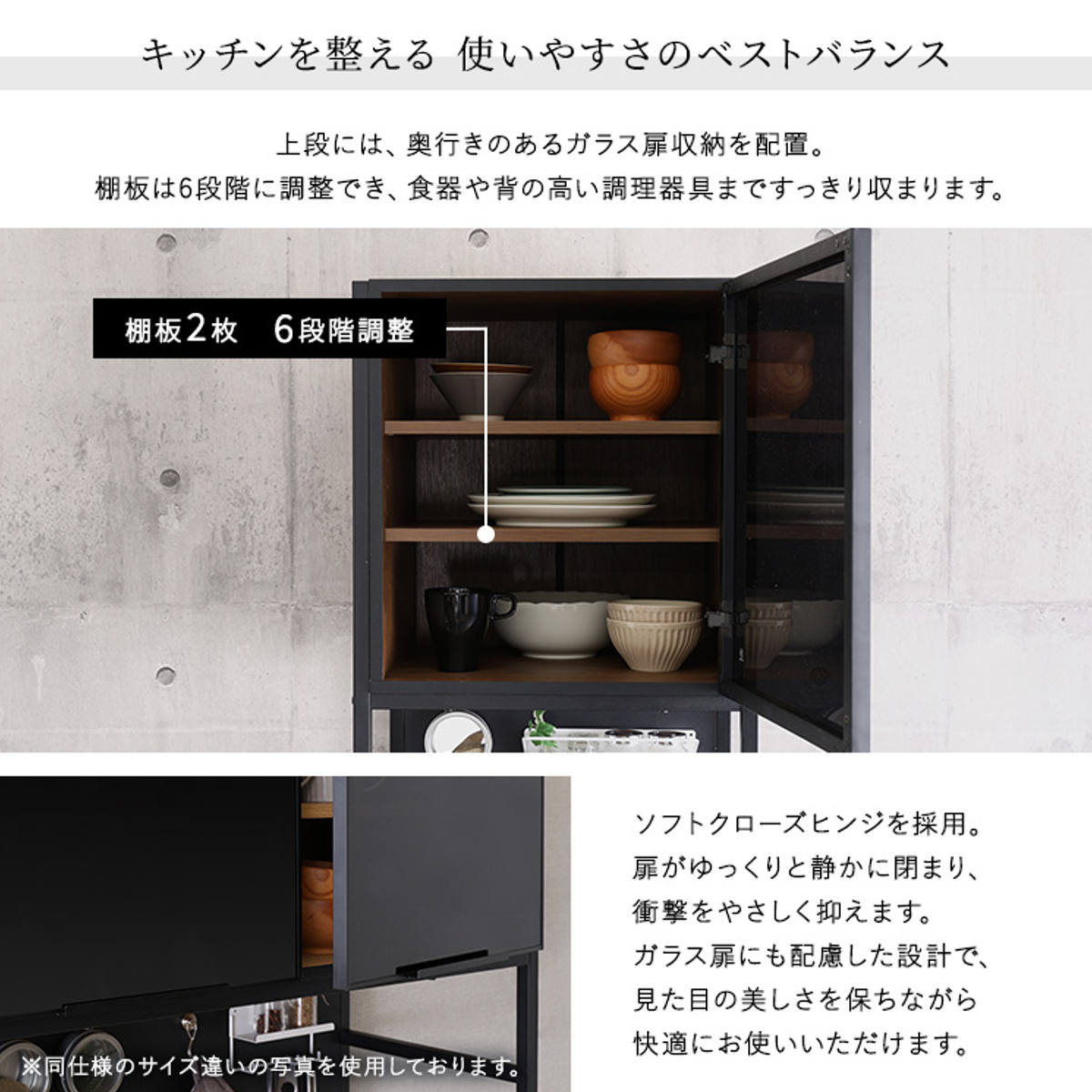 食器棚 幅49.5cm マグネット収納 スリム スライド棚 可動棚 2口コンセント付き ( 木目調 家電 食器 キッチン収納 収納棚 木目 マグネットパネル アジャスター付き ) 【ウォールナット】 ウォールナット