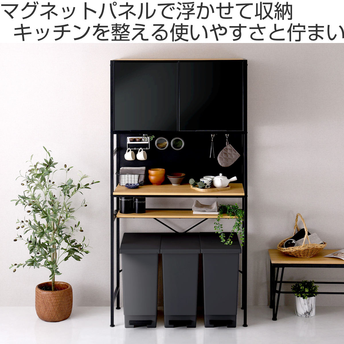 ゴミ箱上ラック 幅92.7cm マグネット収納 可動棚 ( 木目調 食器棚 ごみ箱上収納 ゴミ箱 45L 45リットル 作業台 食器 キッチン収納 収納棚 木目 マグネットパネル アジャスター付き ) 【シャビーオーク】 シャビーオーク