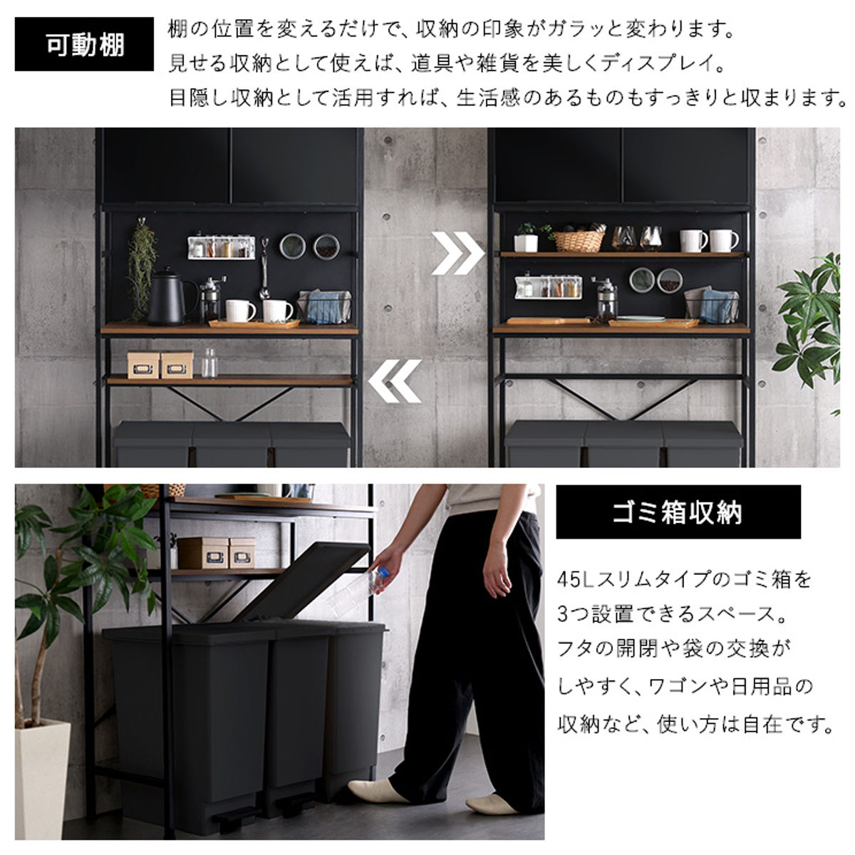 ゴミ箱上ラック 幅92.7cm マグネット収納 可動棚 ( 木目調 食器棚 ごみ箱上収納 ゴミ箱 45L 45リットル 作業台 食器 キッチン収納 収納棚 木目 マグネットパネル アジャスター付き ) 【シャビーオーク】 シャビーオーク