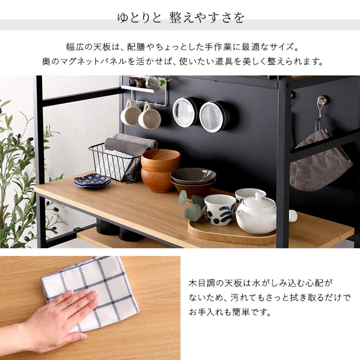 ゴミ箱上ラック 幅92.7cm マグネット収納 可動棚 ( 木目調 食器棚 ごみ箱上収納 ゴミ箱 45L 45リットル 作業台 食器 キッチン収納 収納棚 木目 マグネットパネル アジャスター付き ) 【シャビーオーク】 シャビーオーク