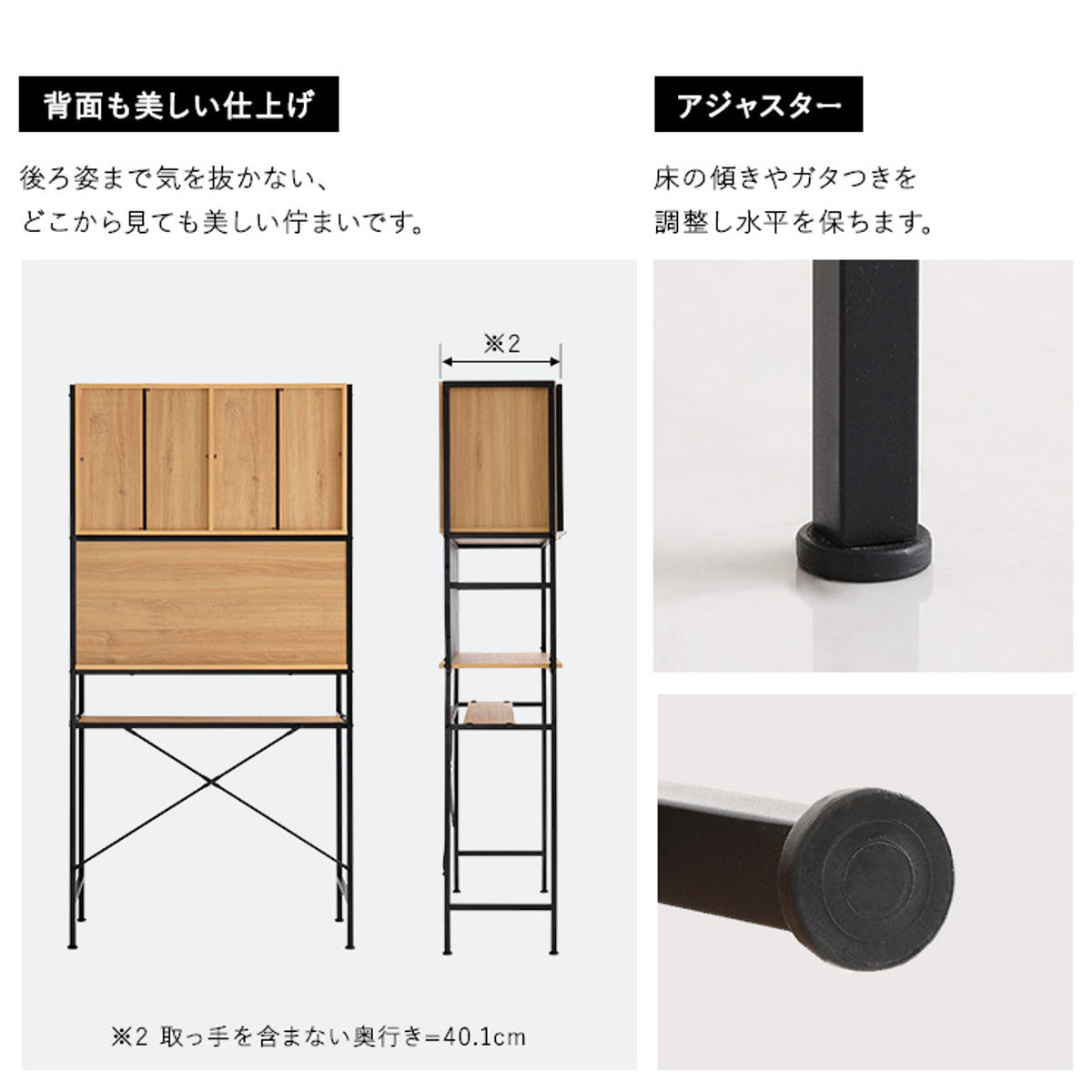 ゴミ箱上ラック 幅92.7cm マグネット収納 可動棚 ( 木目調 食器棚 ごみ箱上収納 ゴミ箱 45L 45リットル 作業台 食器 キッチン収納 収納棚 木目 マグネットパネル アジャスター付き ) 【シャビーオーク】 シャビーオーク