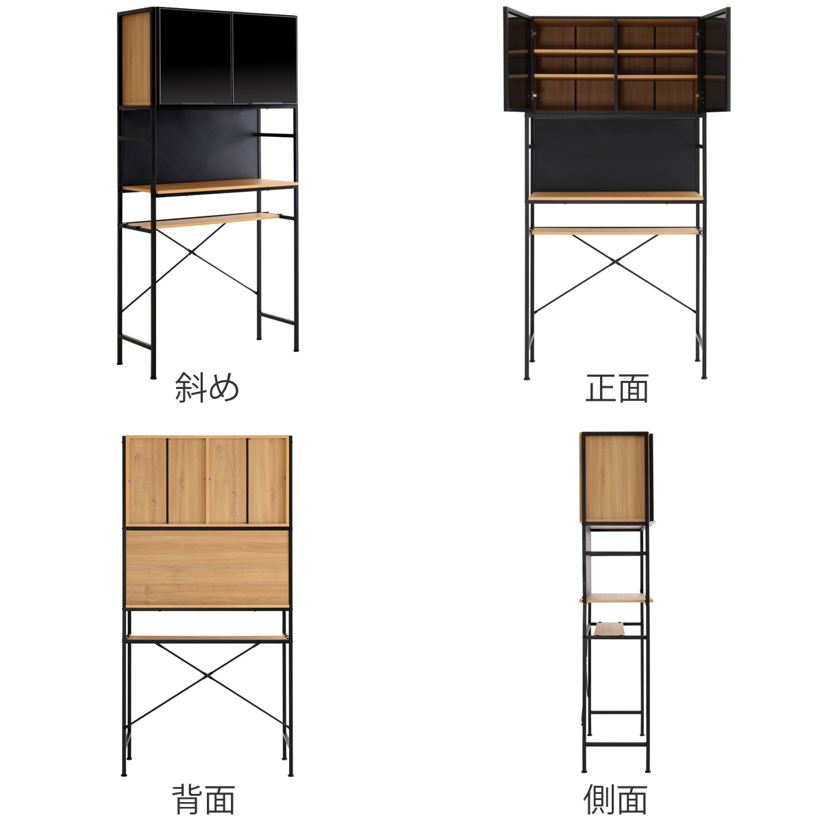 ゴミ箱上ラック 幅92.7cm マグネット収納 可動棚 ( 木目調 食器棚 ごみ箱上収納 ゴミ箱 45L 45リットル 作業台 食器 キッチン収納 収納棚 木目 マグネットパネル アジャスター付き ) 【シャビーオーク】 シャビーオーク