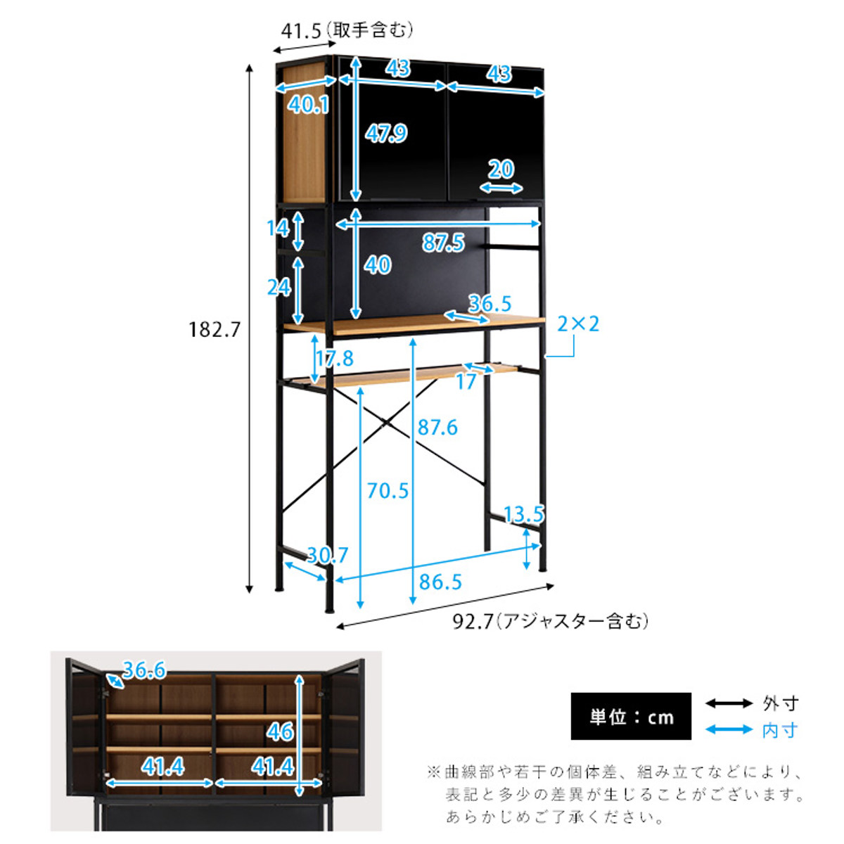 ゴミ箱上ラック 幅92.7cm マグネット収納 可動棚 ( 木目調 食器棚 ごみ箱上収納 ゴミ箱 45L 45リットル 作業台 食器 キッチン収納 収納棚 木目 マグネットパネル アジャスター付き ) 【シャビーオーク】 シャビーオーク