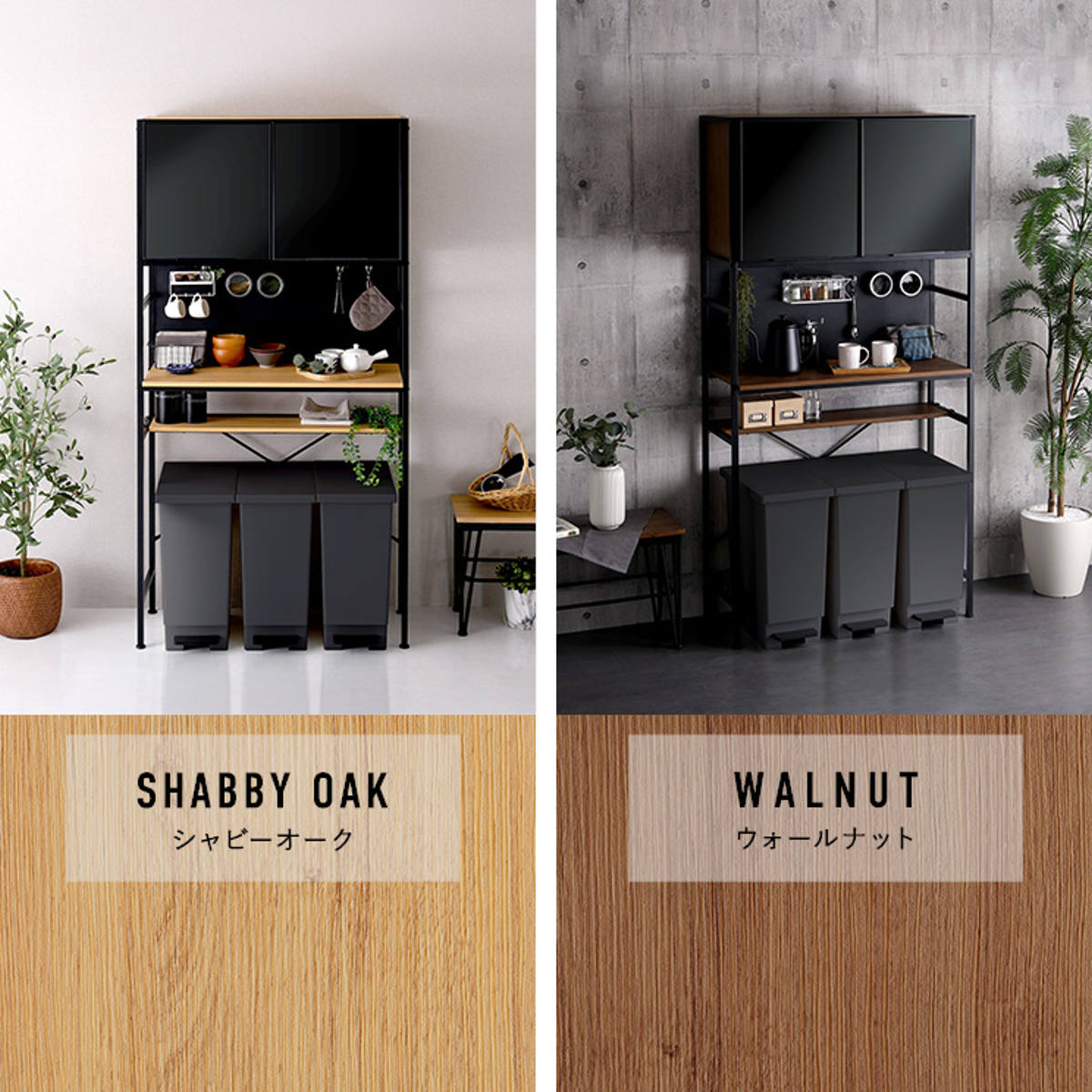 ゴミ箱上ラック 幅92.7cm マグネット収納 可動棚 ( 木目調 食器棚 ごみ箱上収納 ゴミ箱 45L 45リットル 作業台 食器 キッチン収納 収納棚 木目 マグネットパネル アジャスター付き ) 【シャビーオーク】 シャビーオーク