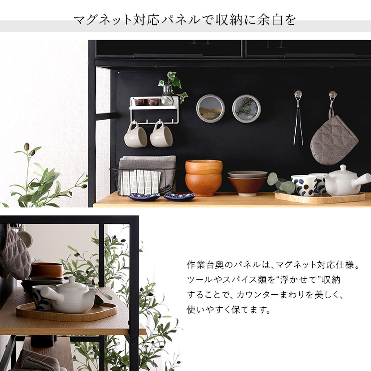 ゴミ箱上ラック 幅92.7cm マグネット収納 可動棚 ( 木目調 食器棚 ごみ箱上収納 ゴミ箱 45L 45リットル 作業台 食器 キッチン収納 収納棚 木目 マグネットパネル アジャスター付き ) 【シャビーオーク】 シャビーオーク