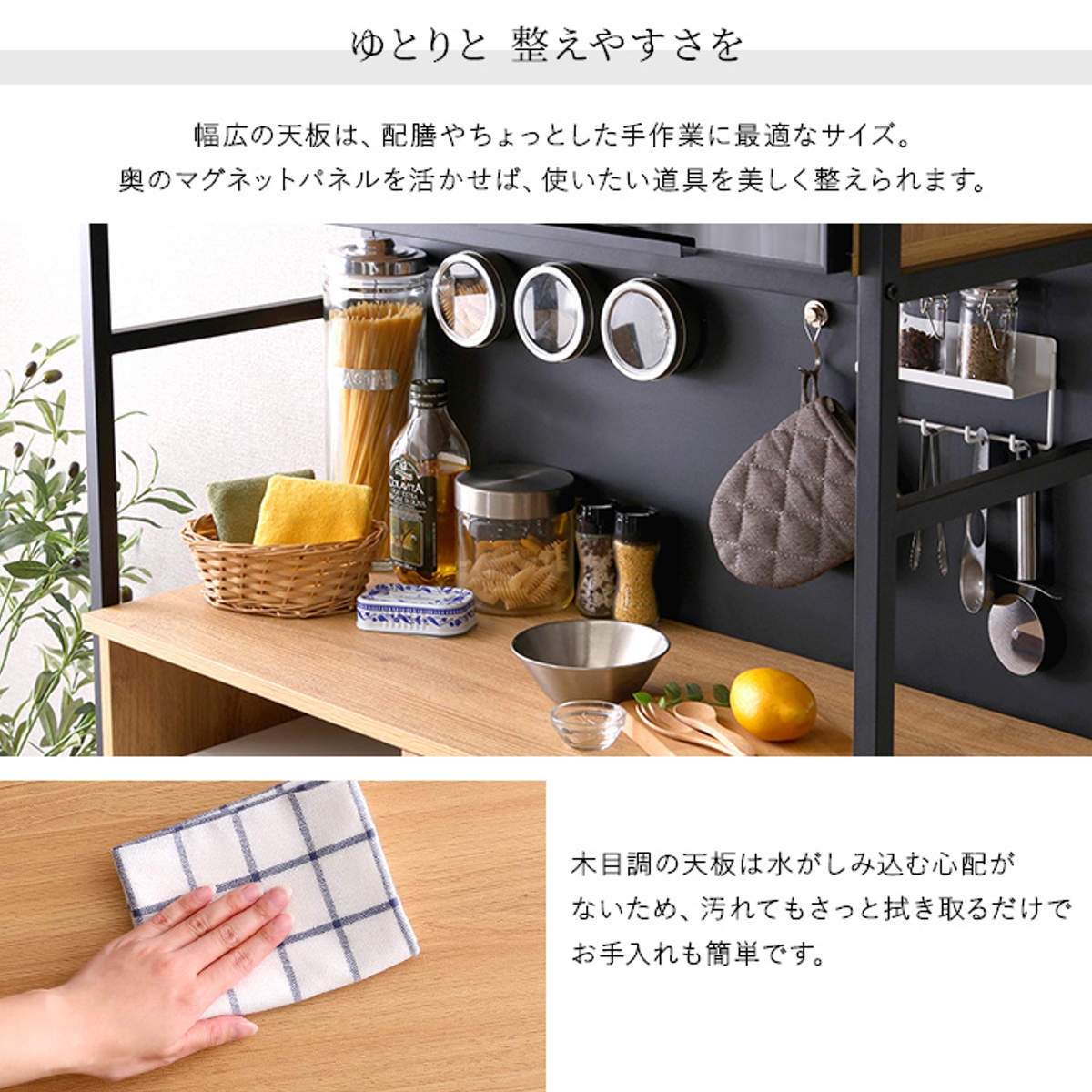 食器棚 幅92.7cm マグネット収納 スライド棚 可動棚 ( 木目調 引き出し 家電 食器 キッチン収納 収納棚 引出 カトラリー 木目 マグネットパネル アジャスター付き ) 【ウォールナット】 ウォールナット