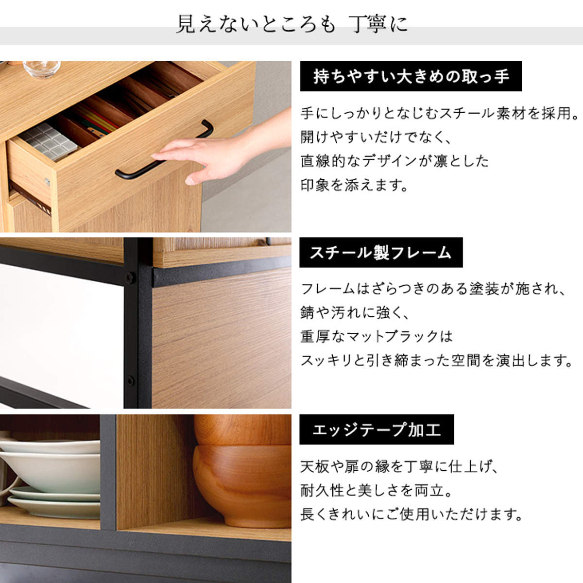 食器棚 幅92.7cm マグネット収納 スライド棚 可動棚 ( 木目調 引き出し 家電 食器 キッチン収納 収納棚 引出 カトラリー 木目 マグネットパネル アジャスター付き ) 【ウォールナット】 ウォールナット