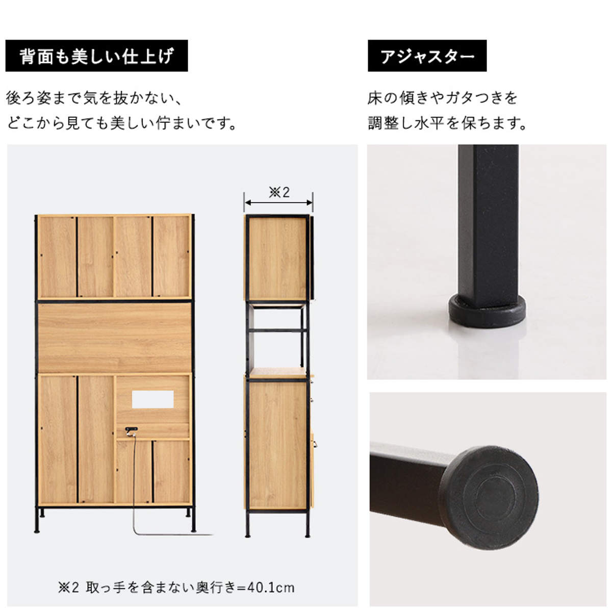 食器棚 幅92.7cm マグネット収納 スライド棚 可動棚 ( 木目調 引き出し 家電 食器 キッチン収納 収納棚 引出 カトラリー 木目 マグネットパネル アジャスター付き ) 【ウォールナット】 ウォールナット