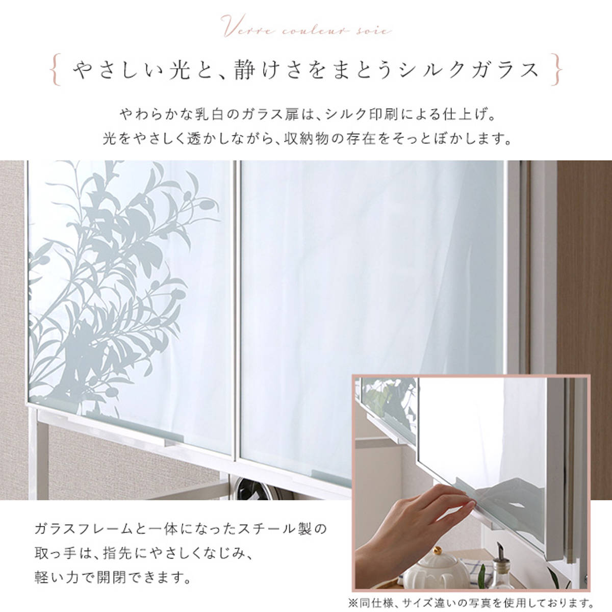 食器棚 幅92.7cm マグネット収納 スライド棚 可動棚 ( 木目調 引き出し 家電 食器 キッチン収納 収納棚 引出 カトラリー 木目 マグネットパネル アジャスター付き ) 【ウォールナット】 ウォールナット