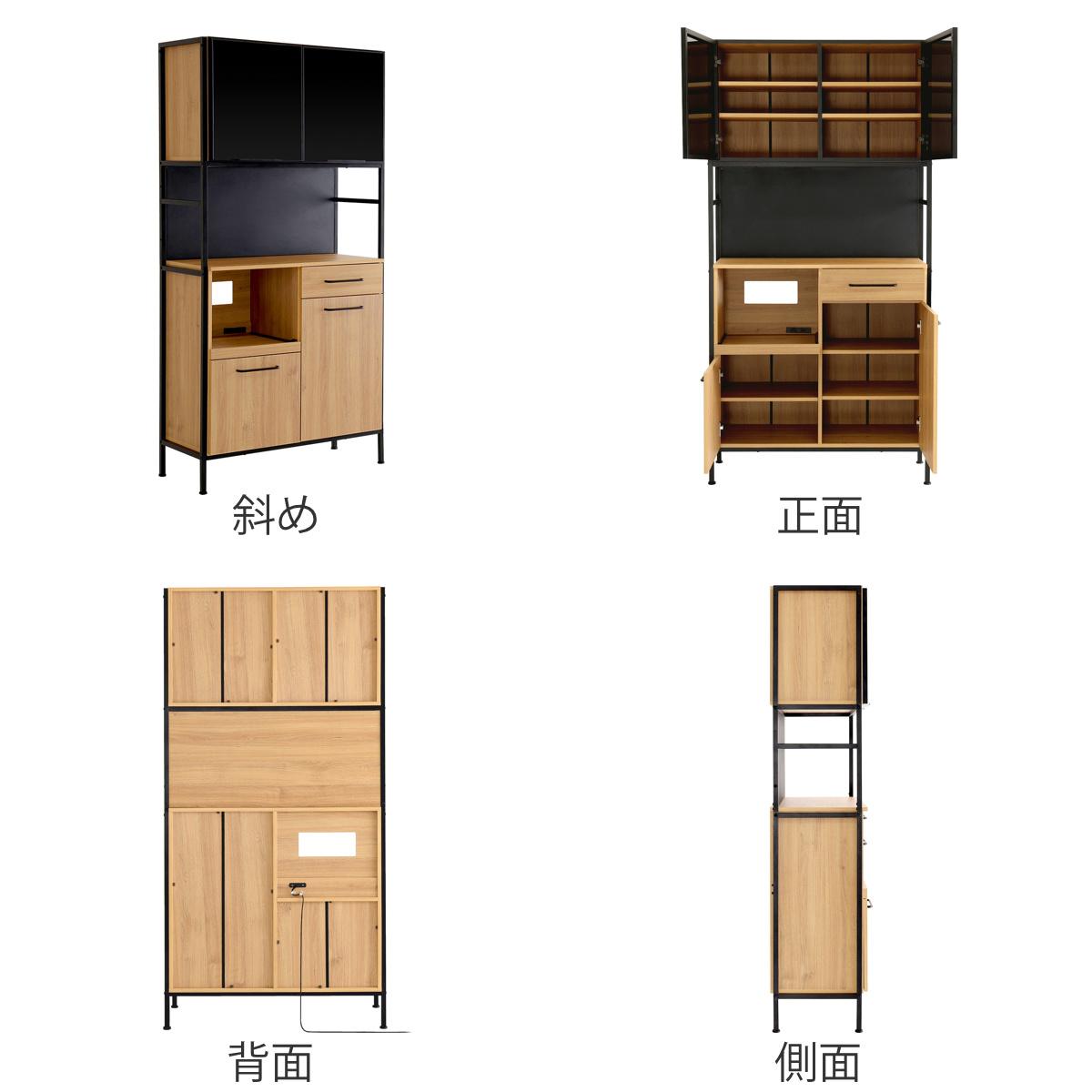 食器棚 幅92.7cm マグネット収納 スライド棚 可動棚 ( 木目調 引き出し 家電 食器 キッチン収納 収納棚 引出 カトラリー 木目 マグネットパネル アジャスター付き ) 【ウォールナット】 ウォールナット