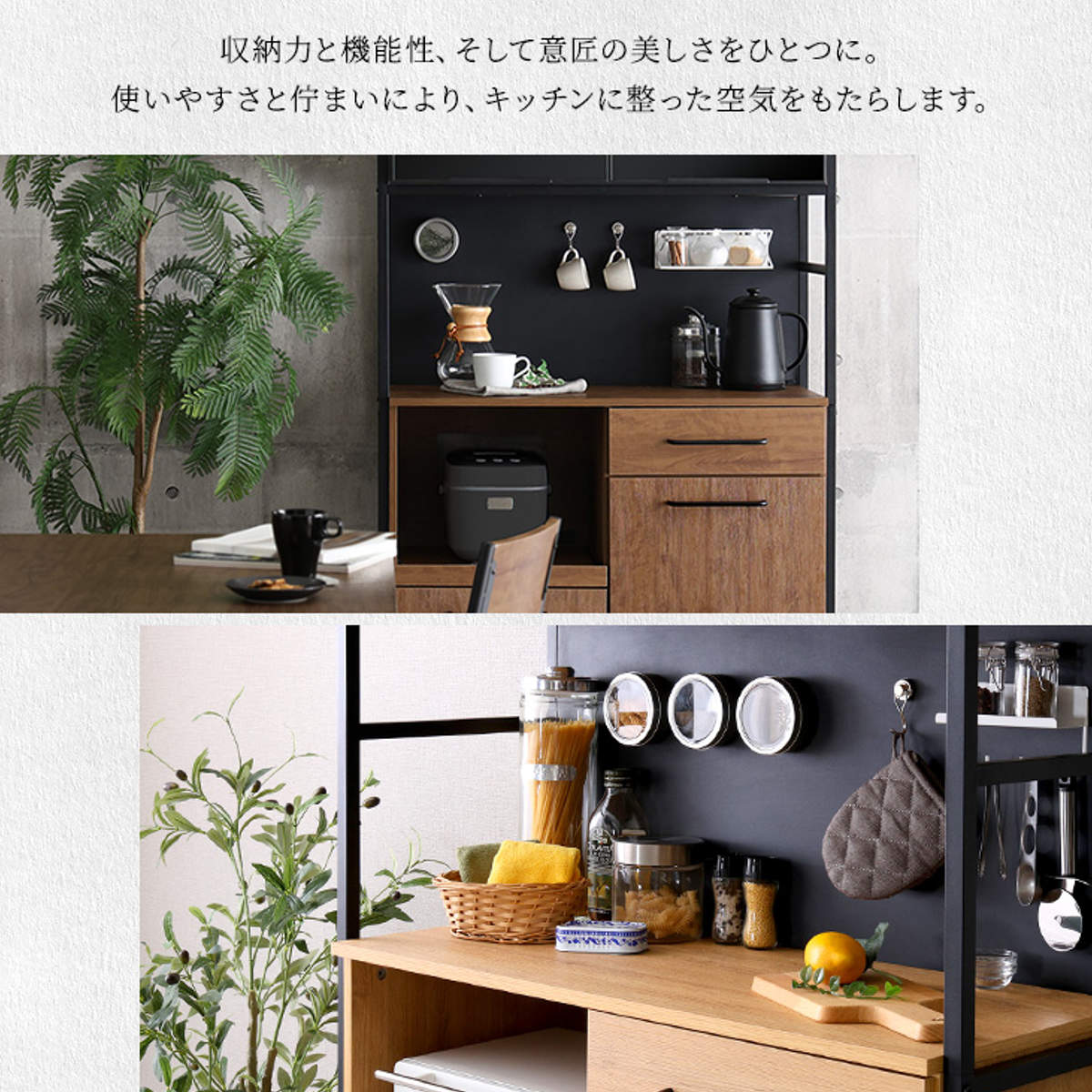 食器棚 幅92.7cm マグネット収納 スライド棚 可動棚 ( 木目調 引き出し 家電 食器 キッチン収納 収納棚 引出 カトラリー 木目 マグネットパネル アジャスター付き ) 【ウォールナット】 ウォールナット