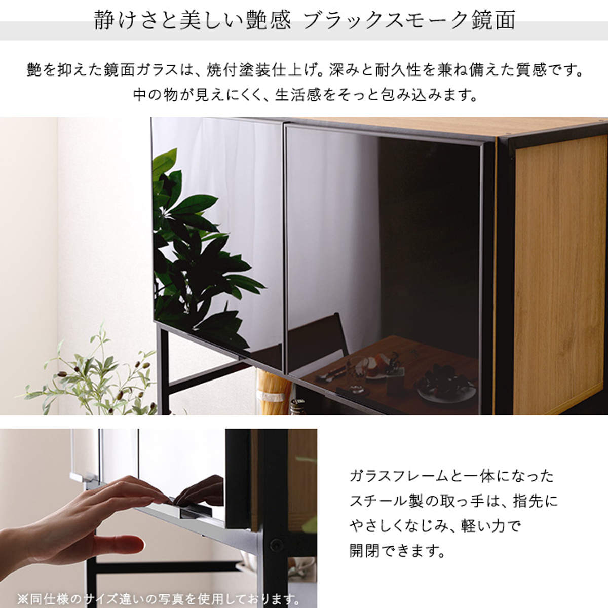 食器棚 幅92.7cm マグネット収納 スライド棚 可動棚 ( 木目調 引き出し 家電 食器 キッチン収納 収納棚 引出 カトラリー 木目 マグネットパネル アジャスター付き ) 【ウォールナット】 ウォールナット