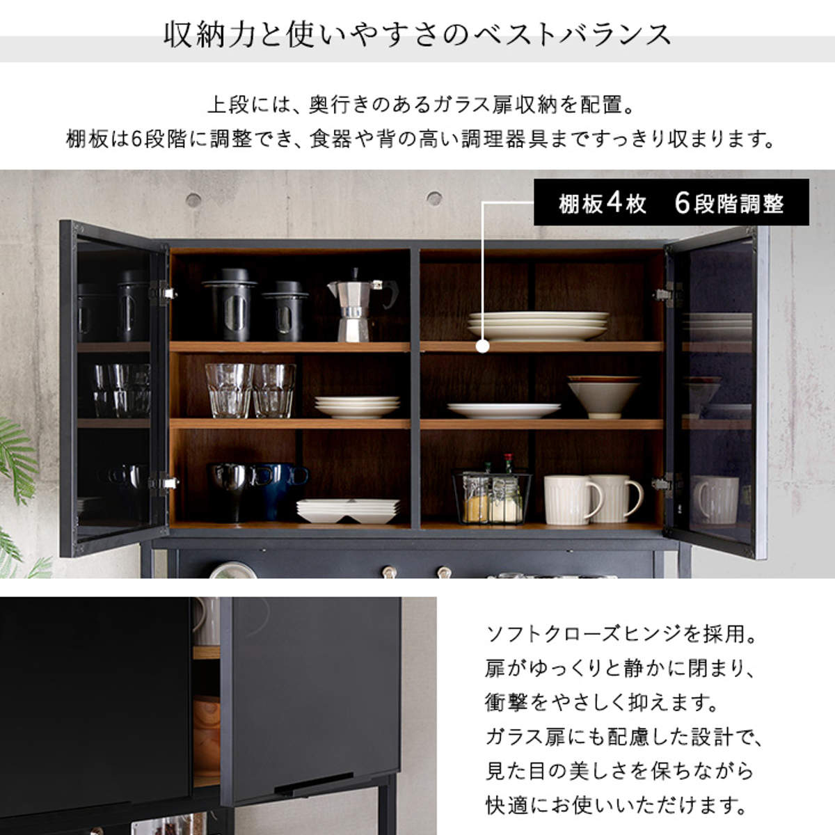 食器棚 幅92.7cm マグネット収納 スライド棚 可動棚 ( 木目調 引き出し 家電 食器 キッチン収納 収納棚 引出 カトラリー 木目 マグネットパネル アジャスター付き ) 【ウォールナット】 ウォールナット