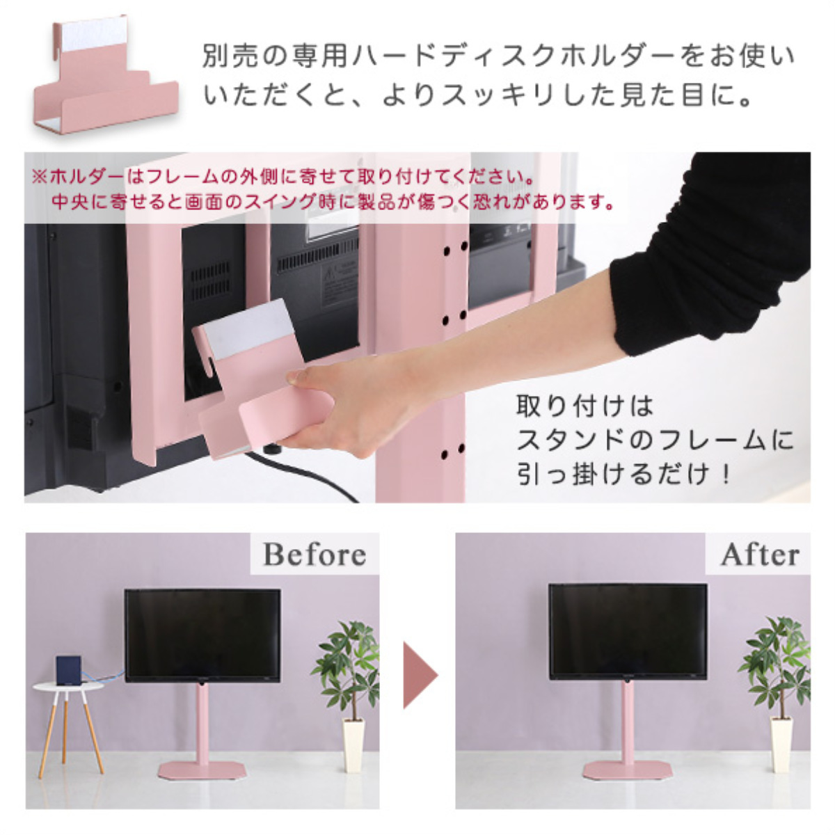 テレビスタンド Rosalie 32~65インチ対応 壁寄せ 首振り ハイタイプ ( 耐震 テレビ台 スタンド コーナー型 スイング 高さ調整可能 壁面 壁掛け風 240度回転 コーナー ) 【ホワイト】 ホワイト