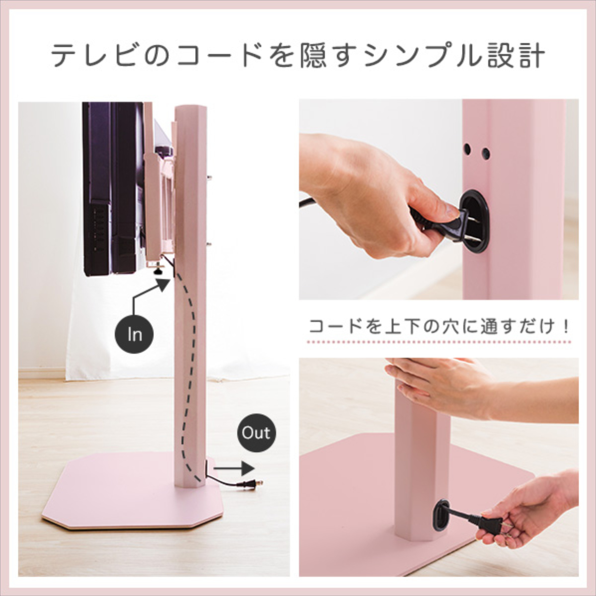 テレビスタンド Rosalie 32~65インチ対応 壁寄せ 首振り ロータイプ ( 耐震 テレビ台 スタンド コーナー型 スイング 高さ調整可能 壁面 壁掛け風 240度回転 コーナー ) 【ホワイト】 ホワイト