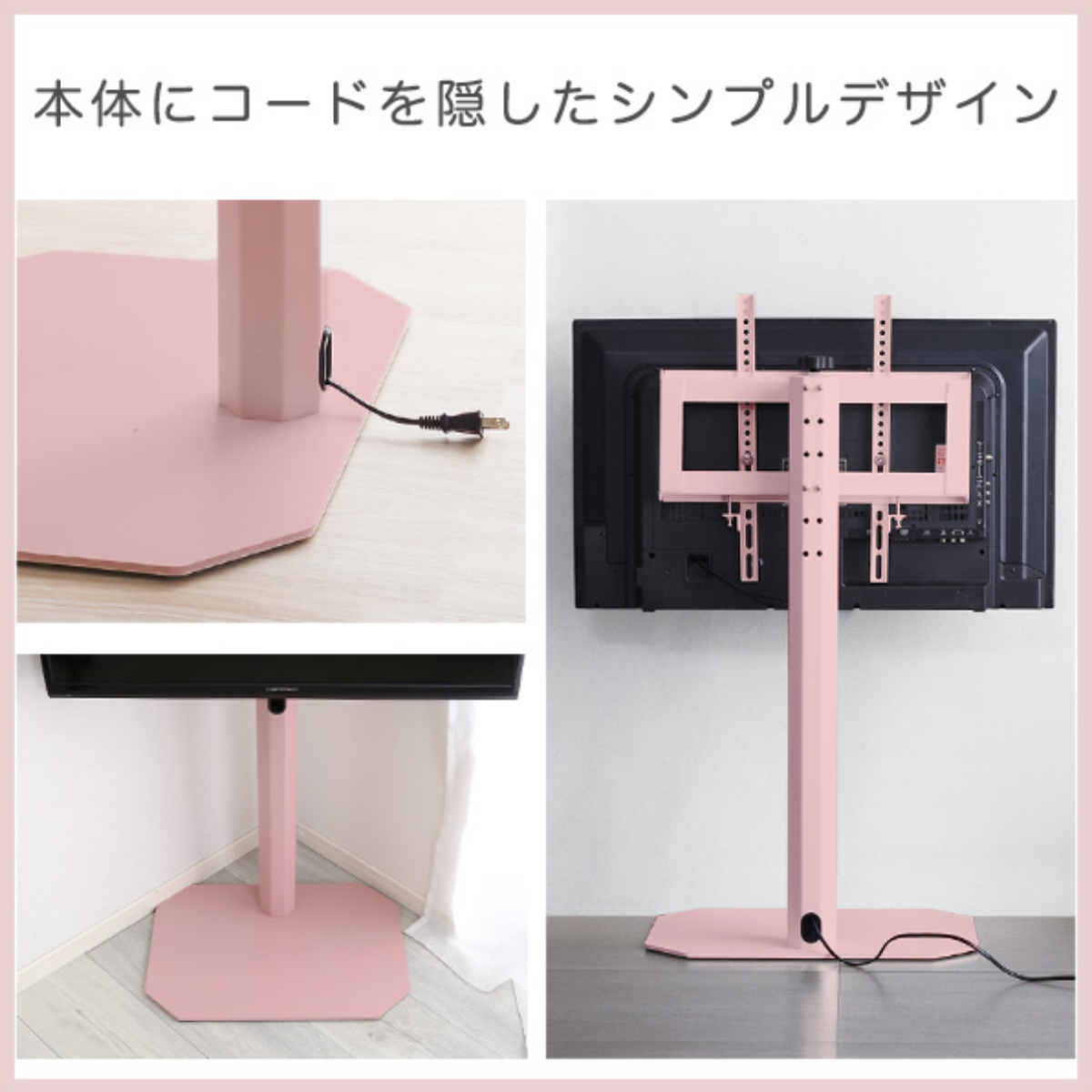 テレビスタンド Rosalie 32~65インチ対応 壁寄せ 首振り ロータイプ ( 耐震 テレビ台 スタンド コーナー型 スイング 高さ調整可能 壁面 壁掛け風 240度回転 コーナー ) 【ホワイト】 ホワイト