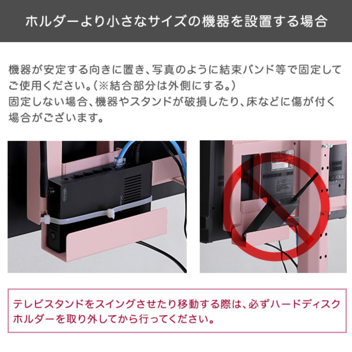 テレビスタンド ハイタイプ Rosalie 32~65インチ対応 ハードディスクホルダーセット 首振り 壁寄せ ( 耐震 テレビ台 コーナー型 スイング 壁面 壁掛け風 240度回転 高さ調整可能 コーナー ) 【ピンク】 ピンク