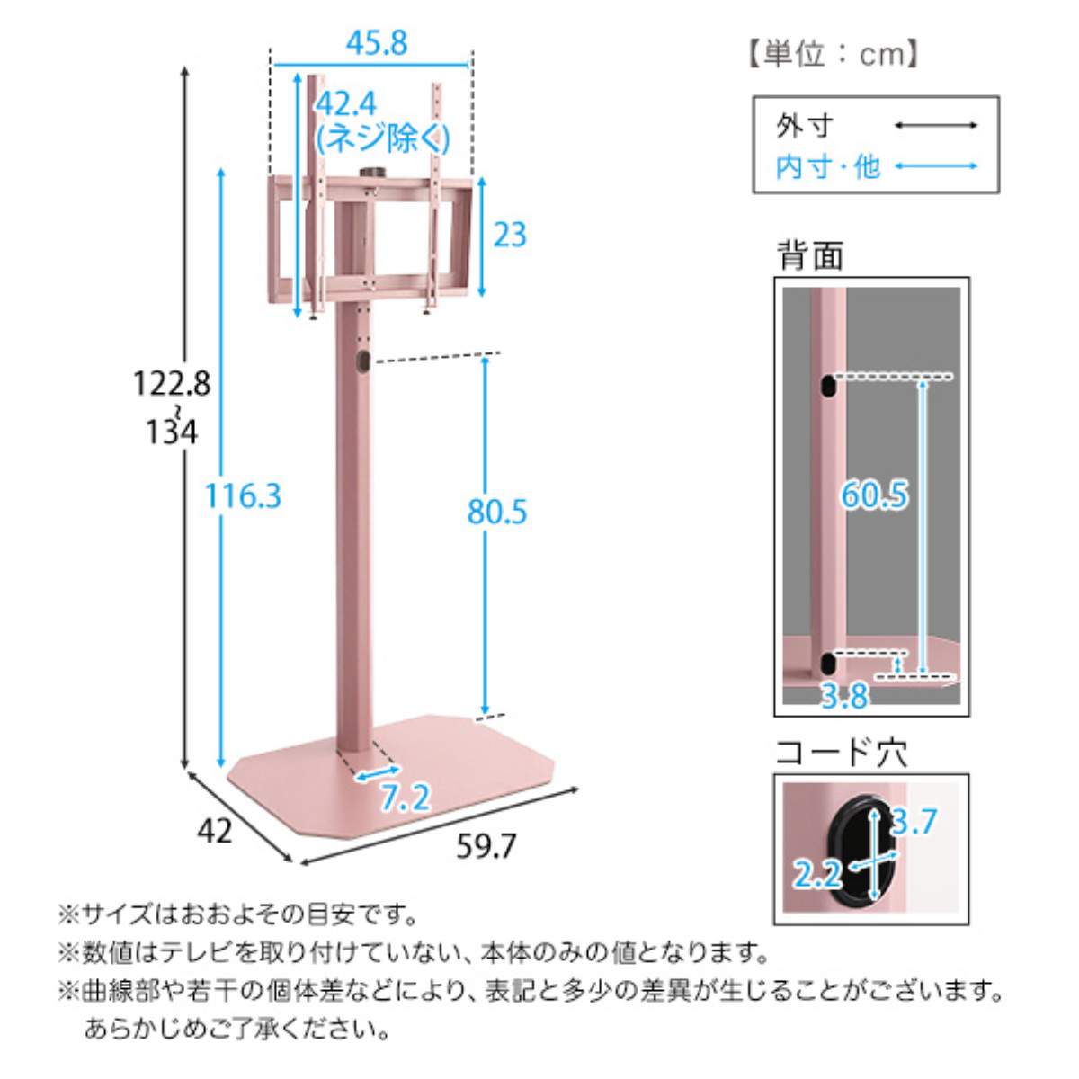 テレビスタンド ハイタイプ Rosalie 32~65インチ対応 ハードディスクホルダーセット 首振り 壁寄せ ( 耐震 テレビ台 コーナー型 スイング 壁面 壁掛け風 240度回転 高さ調整可能 コーナー ) 【ピンク】 ピンク